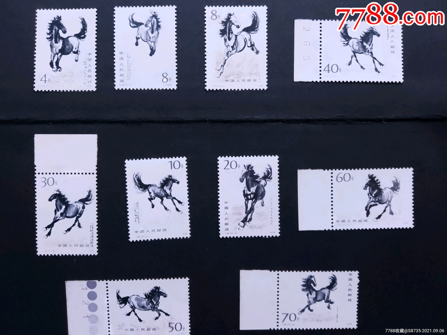 t28奔马_新中国邮票_收藏行情_回收价格_7788小型张
