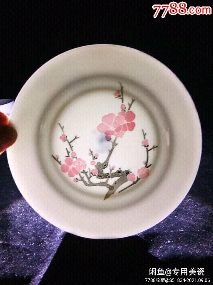 釉下手绘7.5寸梅花平盘_彩绘瓷/彩瓷_第5张_7788瓷器