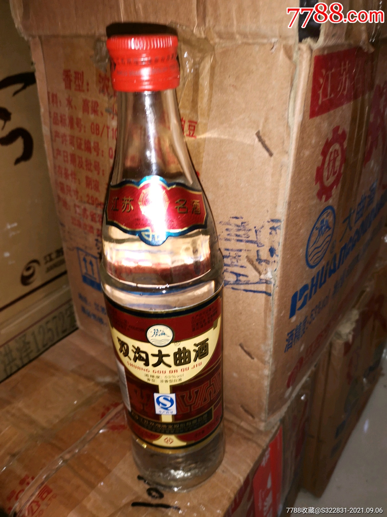 2011双沟山河大曲经典品种