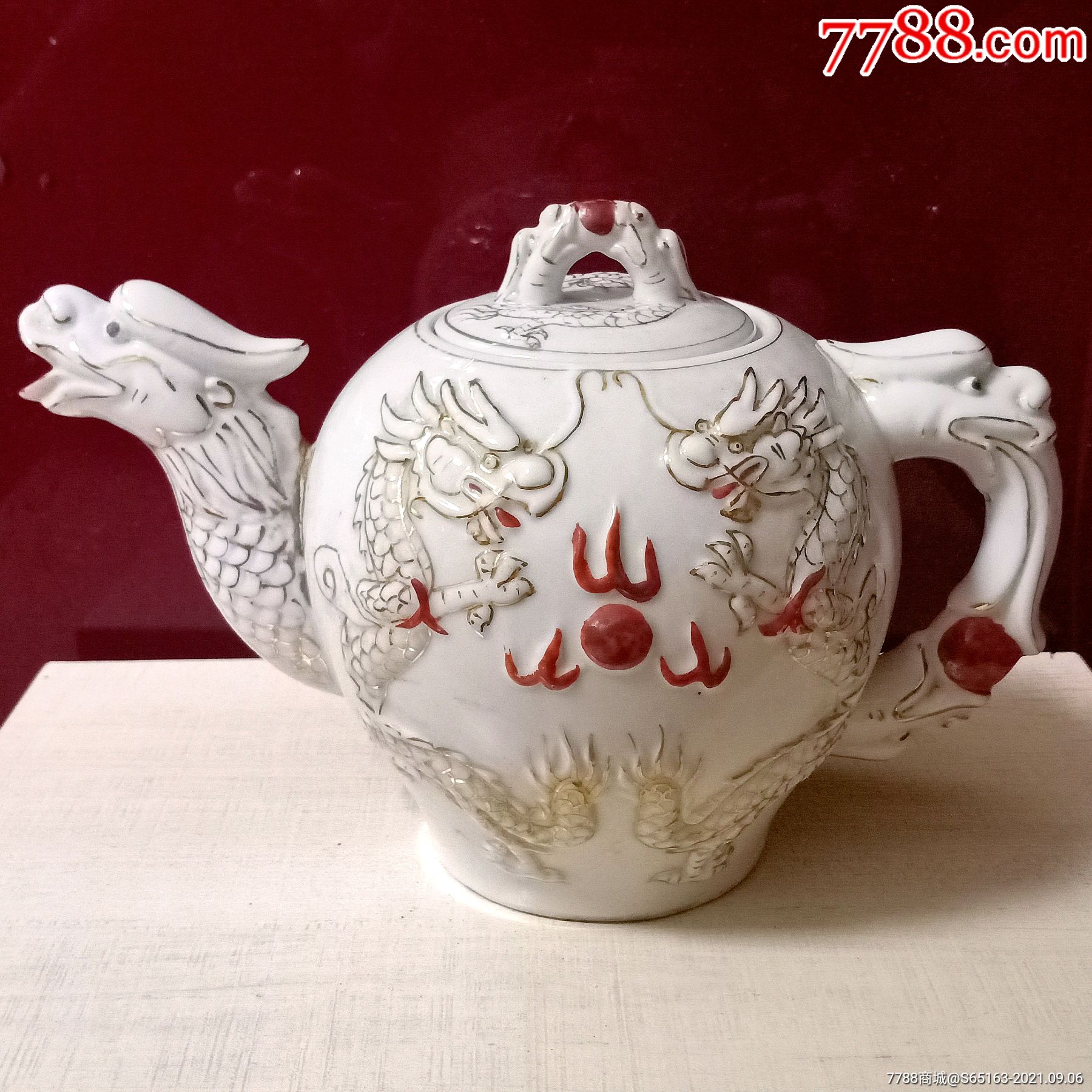 一把漂亮的双龙戏珠纹大茶壶