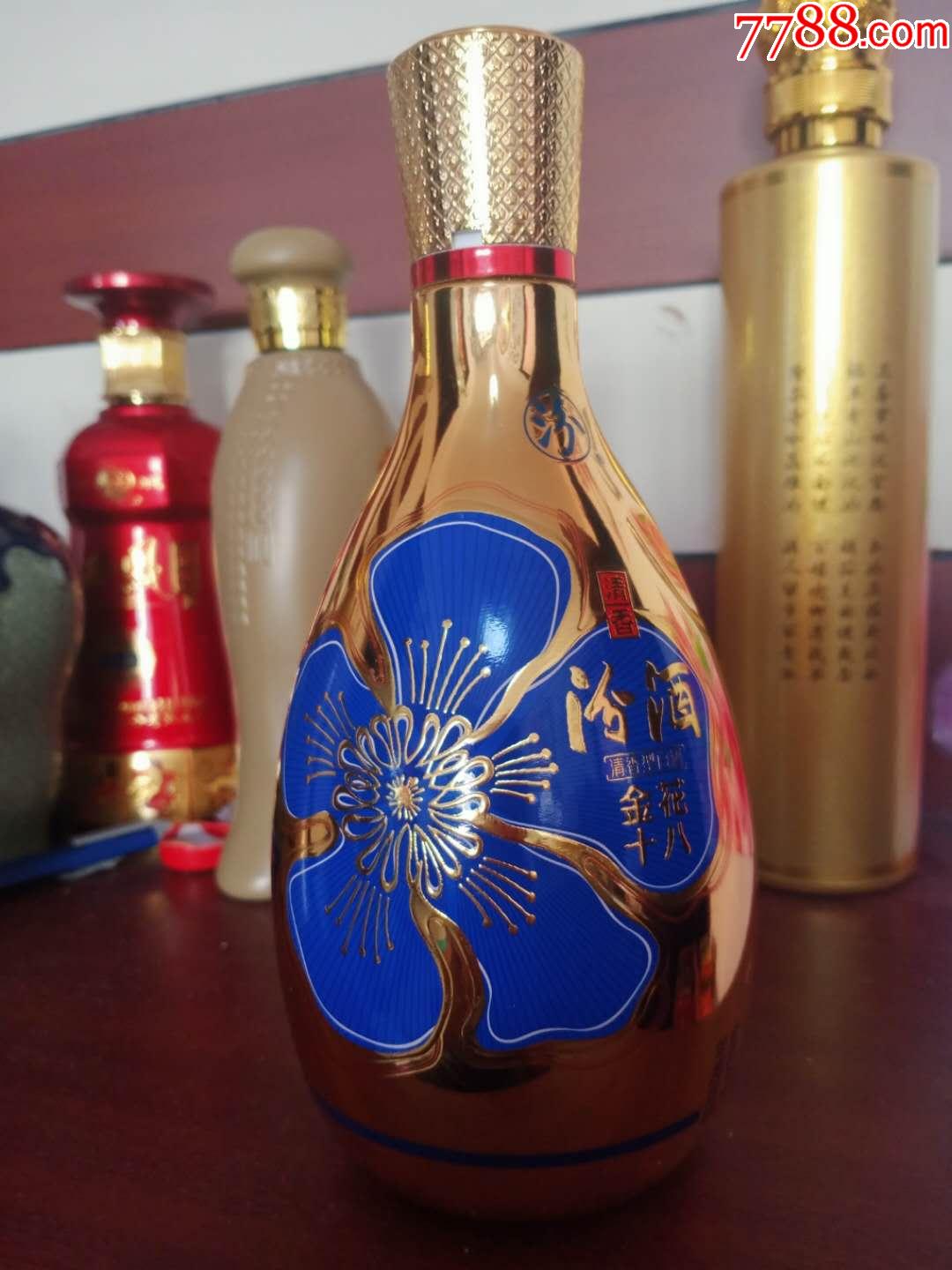 汾酒金花十八酒瓶