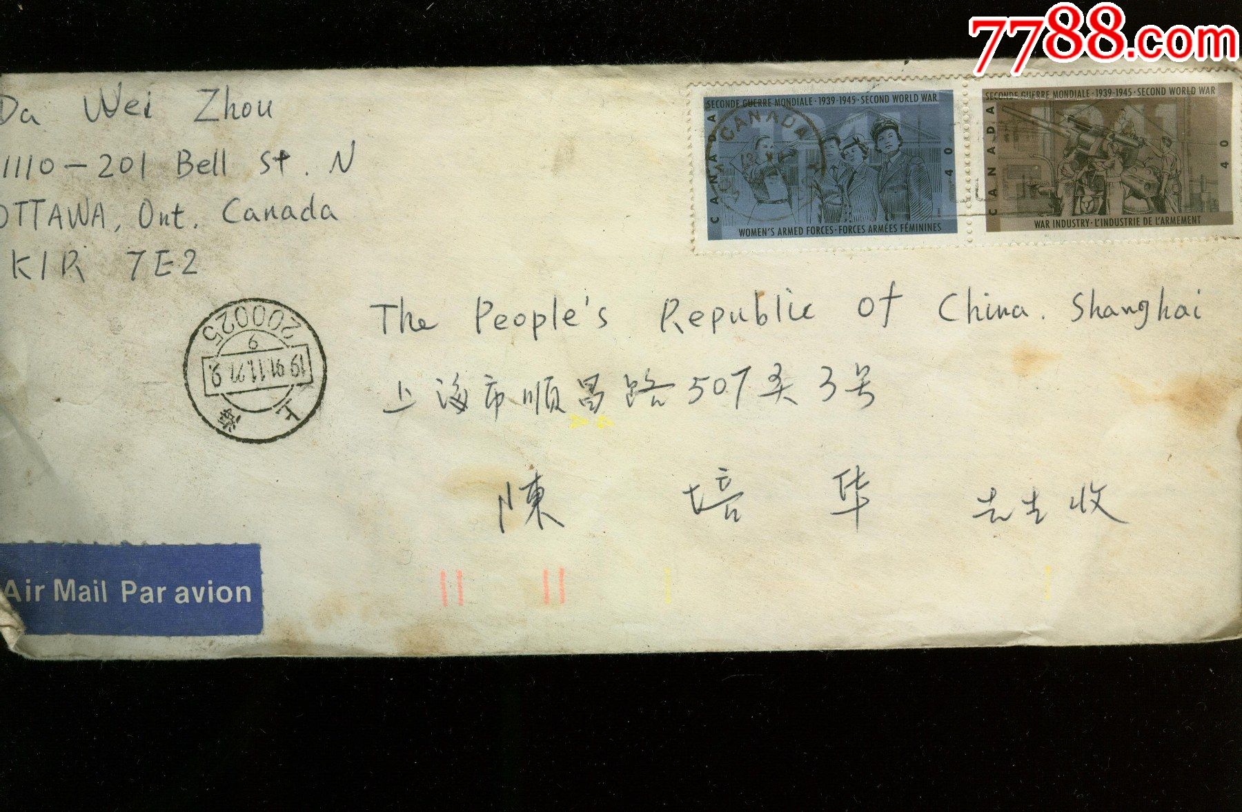 加拿大实寄封,内带信函-价格:3元-se82465986-信封/实寄封-零售-7788