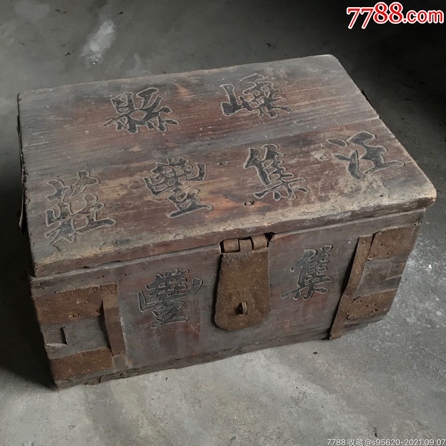 民国钱庄的钱箱镖箱放钱的箱子放银元银行金融题材重