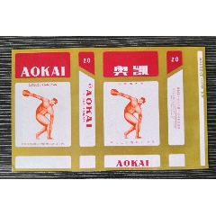 少見巜奧凱》人物專題，新標背清