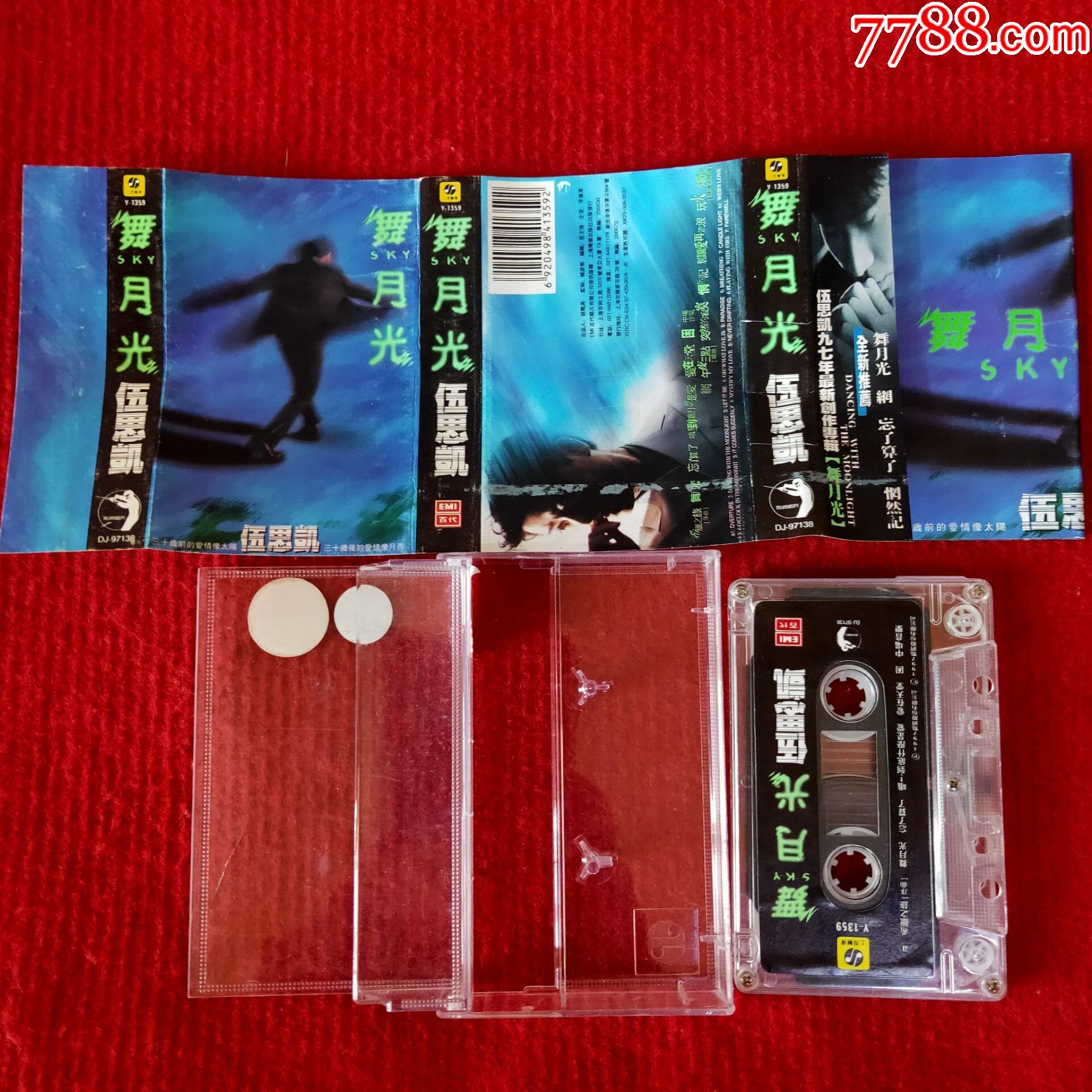 【原装正版磁带】伍思凯专辑舞月光上海声像出版社出版