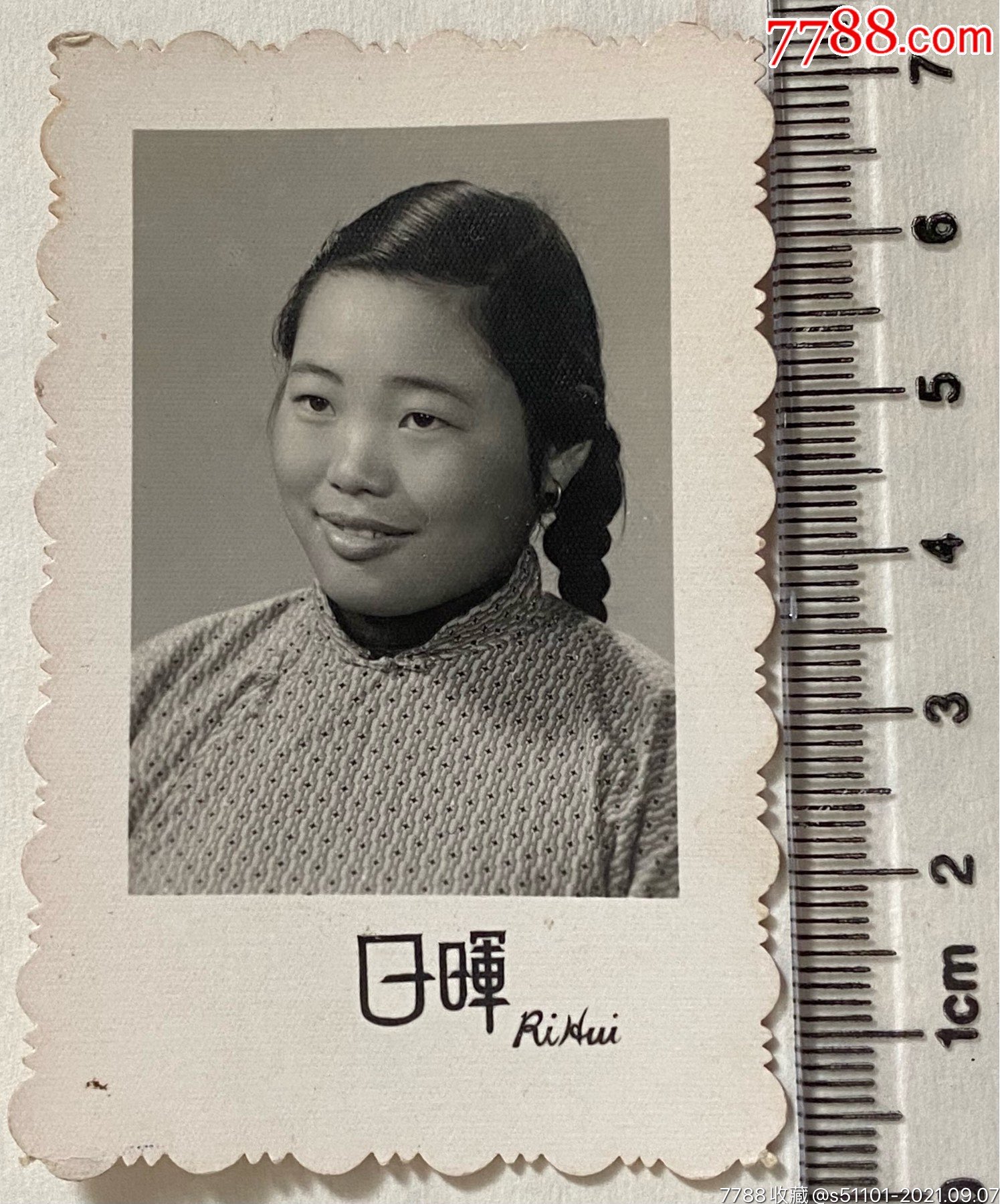 80年代扎麻花辫的女人图片