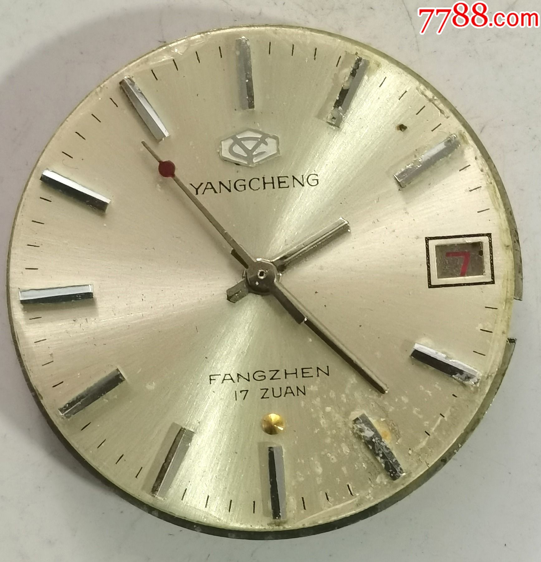 羊城男表_手表/腕表_金鼎古宝斋【7788收藏__收藏热线】