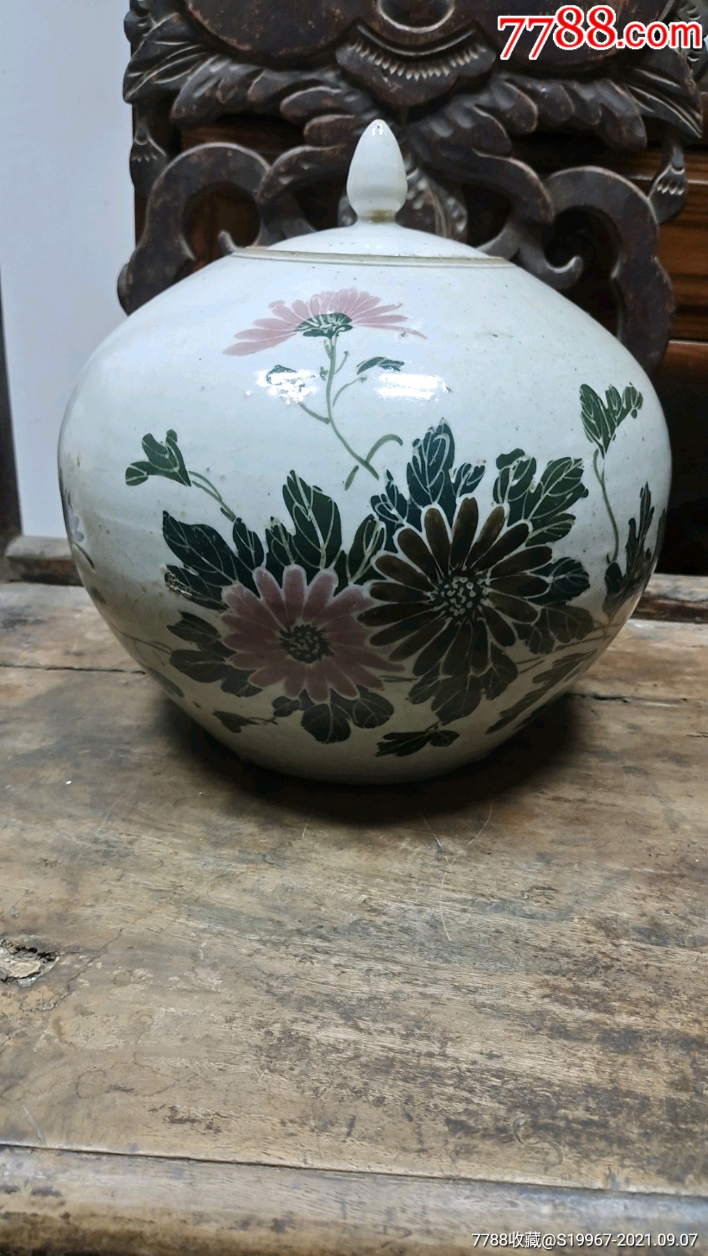 民国醴陵釉下五彩花卉纹瓷罐