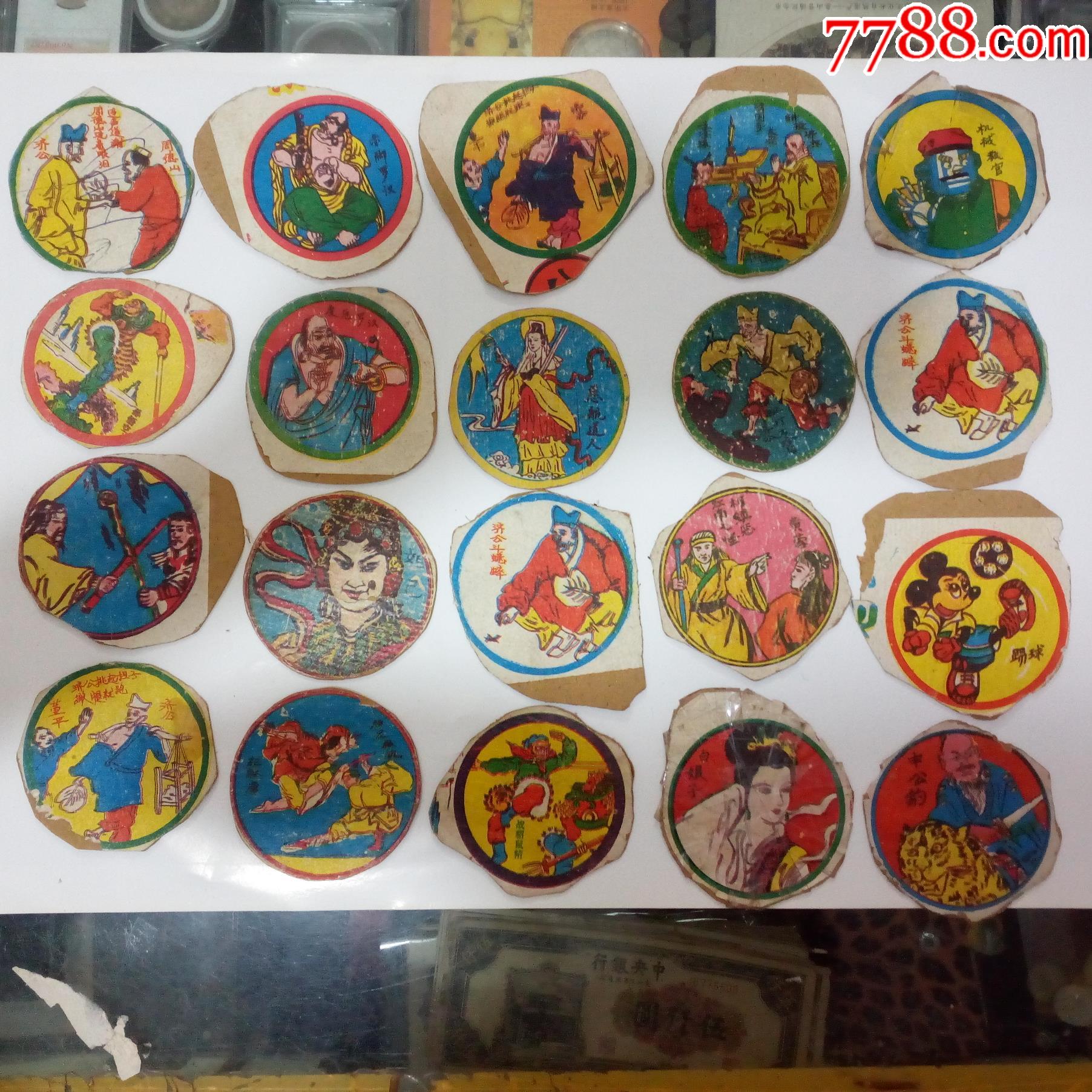 70,80年代啪叽398枚318元.0.8元/枚