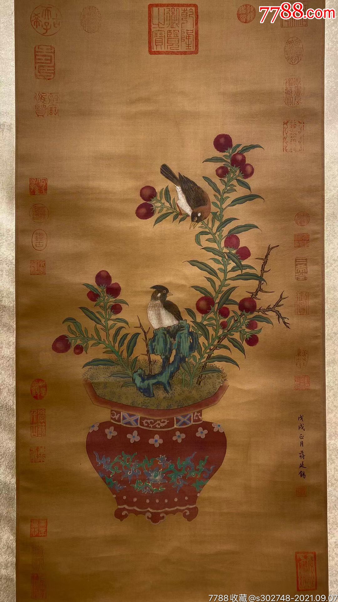 蒋廷锡(1669年-1732年),汉族,字扬孙,一字西君,号南沙,西谷,青桐居士