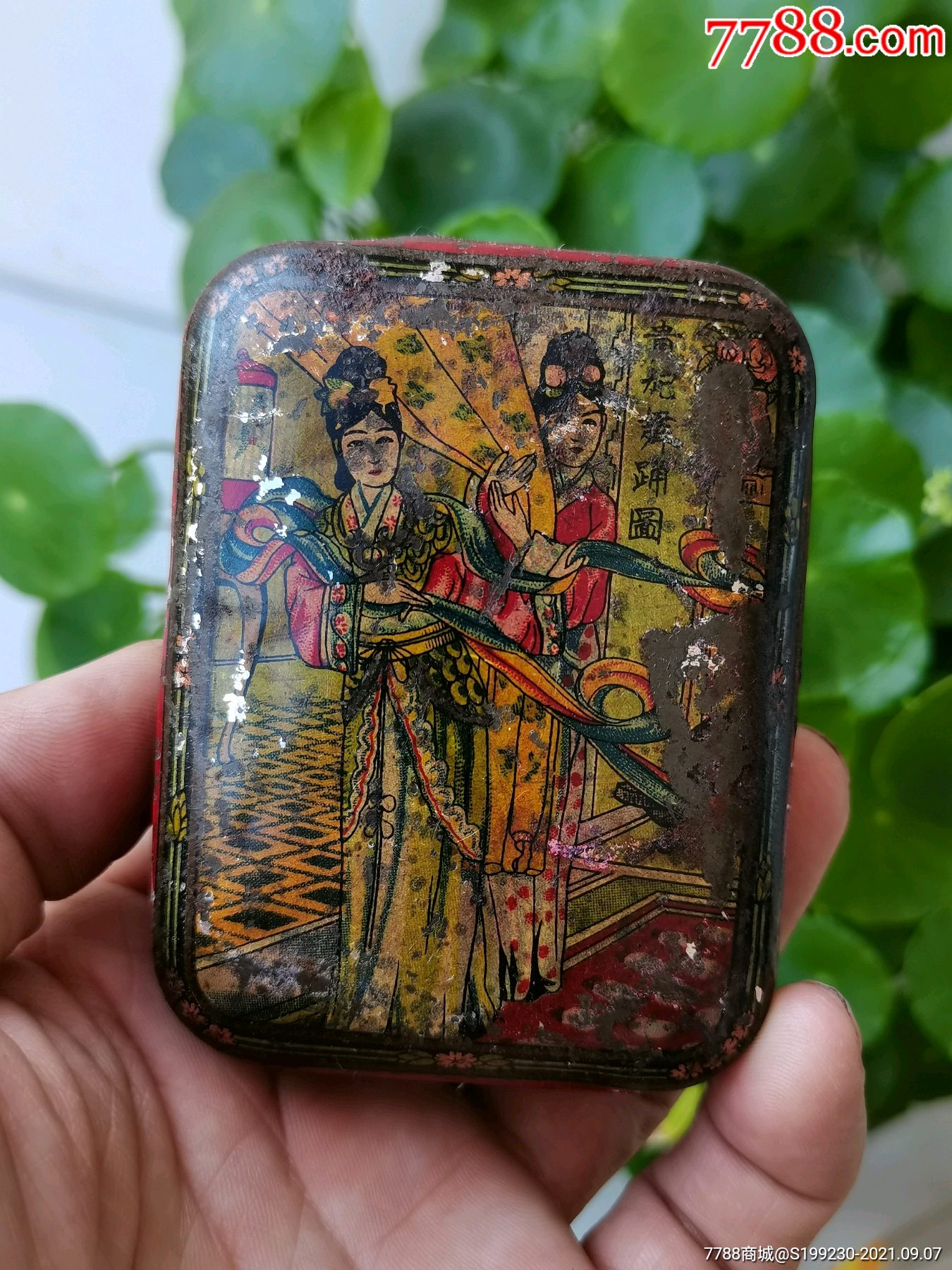 民国旧铁盒老铁盒怀旧小铁盒