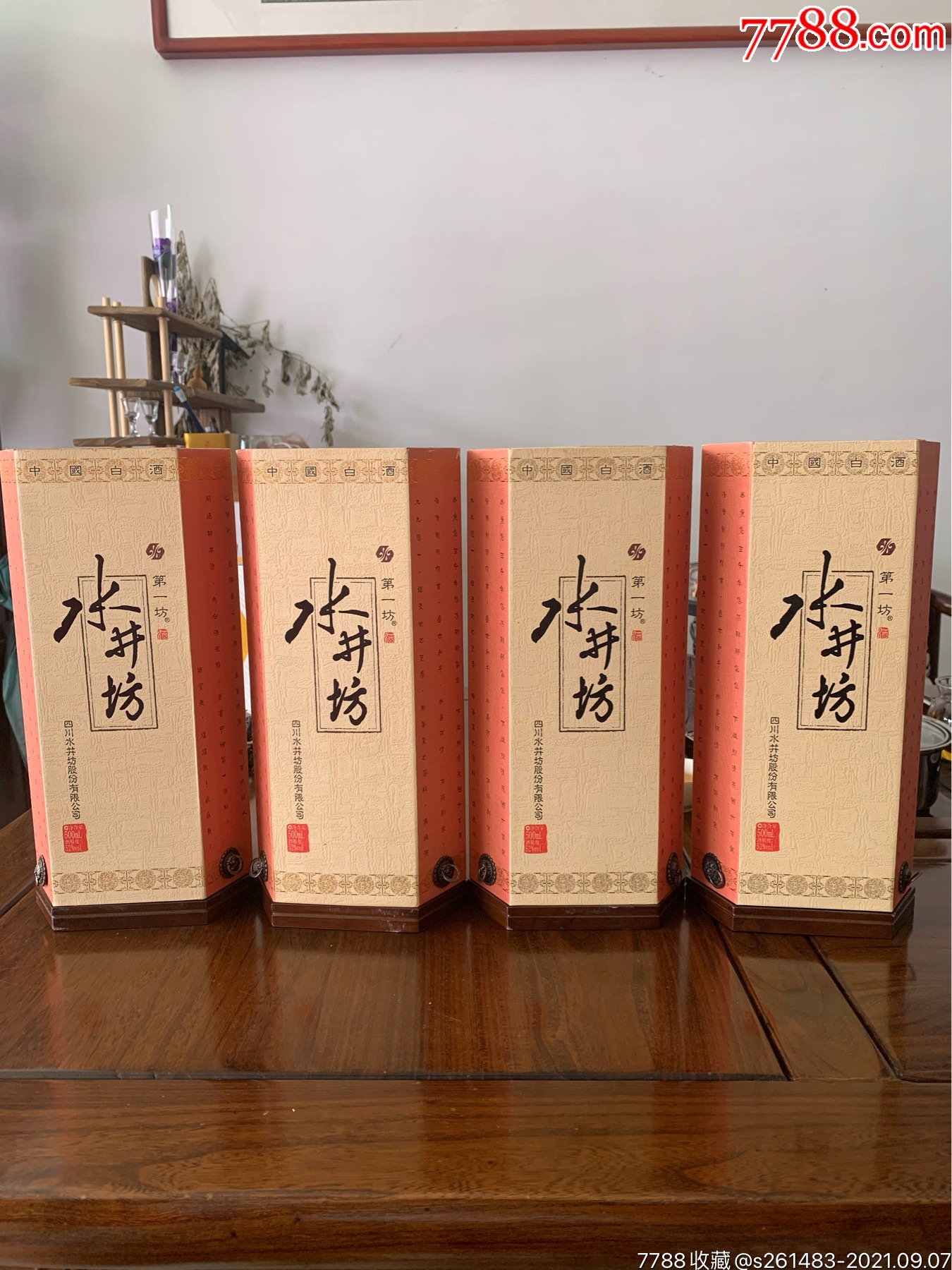 10年水井坊