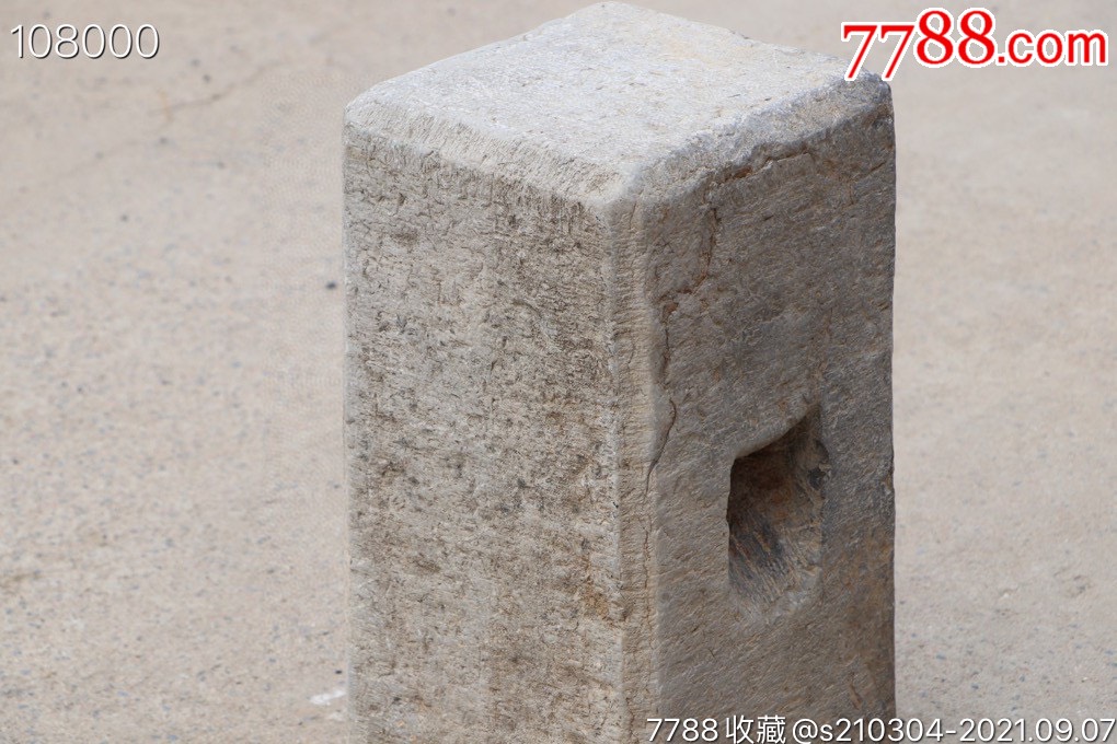 清代青石练功石完整无缺造型别致品相如图