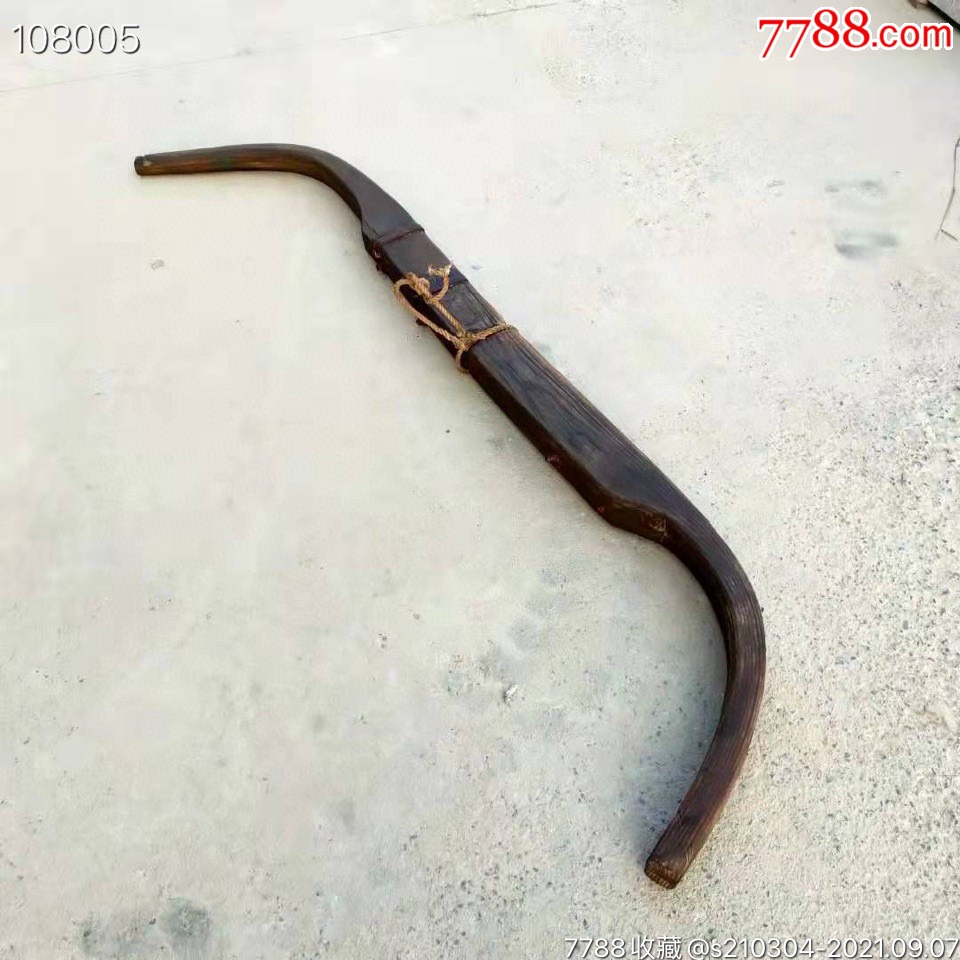 清代榆木大弓.尺寸215/11/8公分