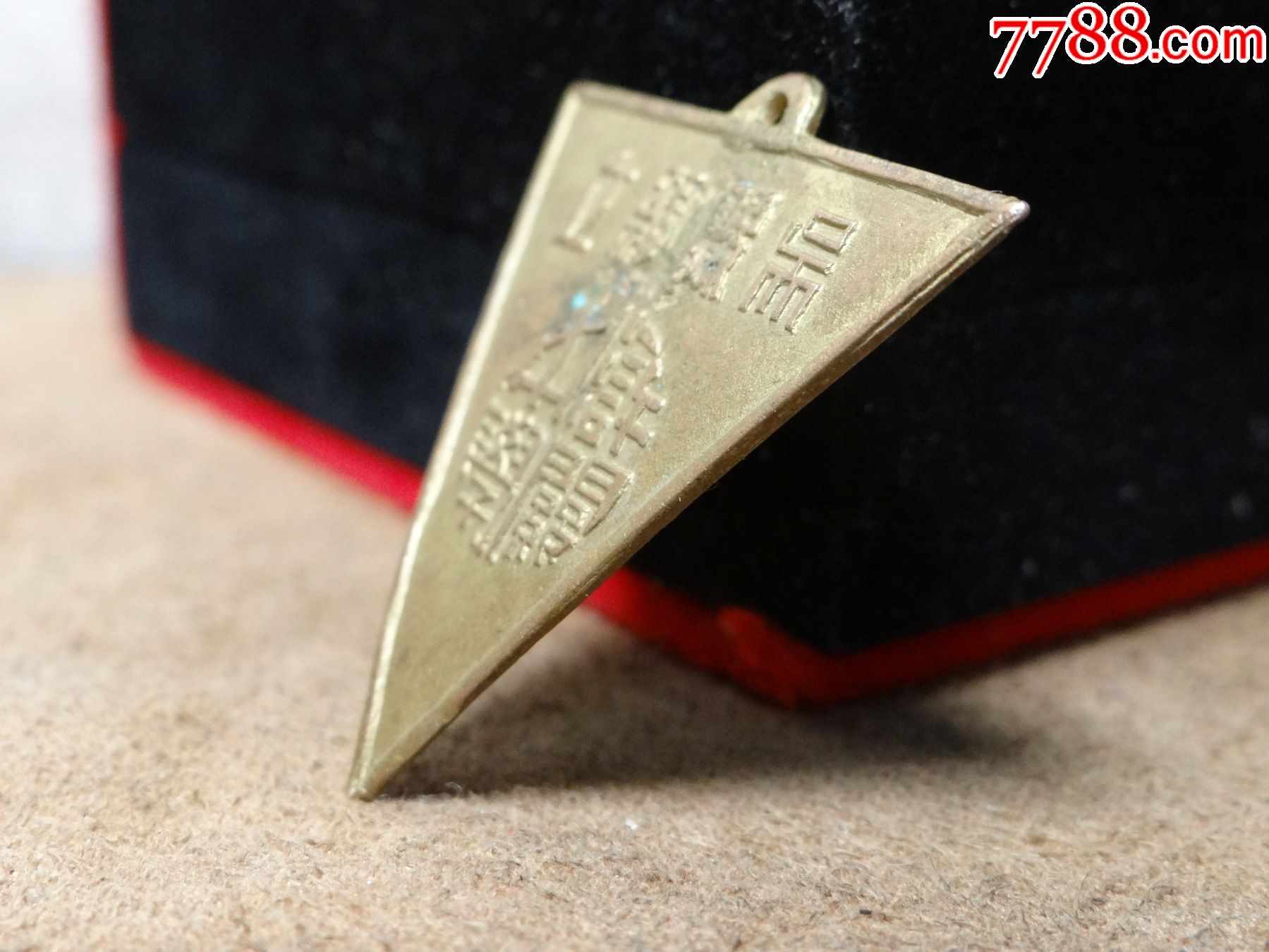 民国名校【吴县县立浒关中学】,现苏州吴县中学_校徽/毕业章_第2张