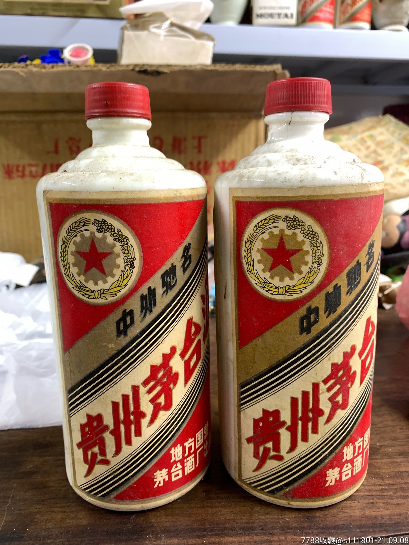 84年地方国营茅台酒瓶一对
