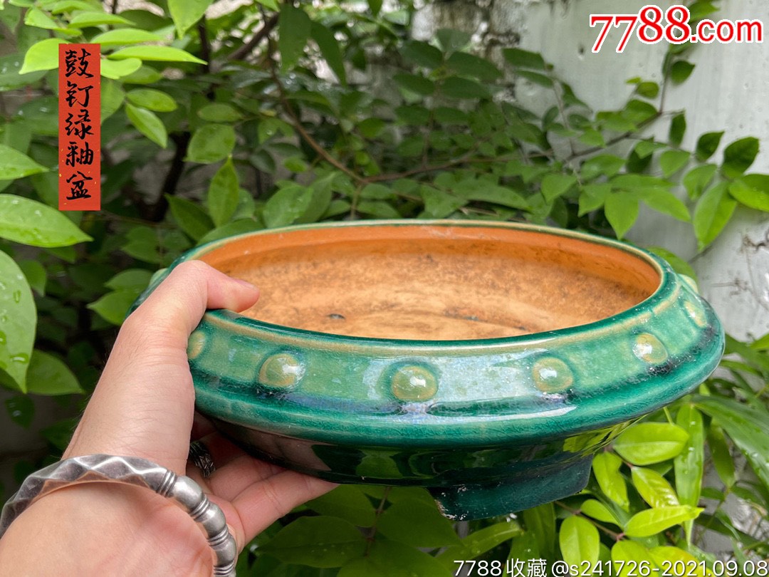 bfq2693老石灣窯八十年代鼓釘盆_綠陶【廣東松古堂】_第1張_7788陶器