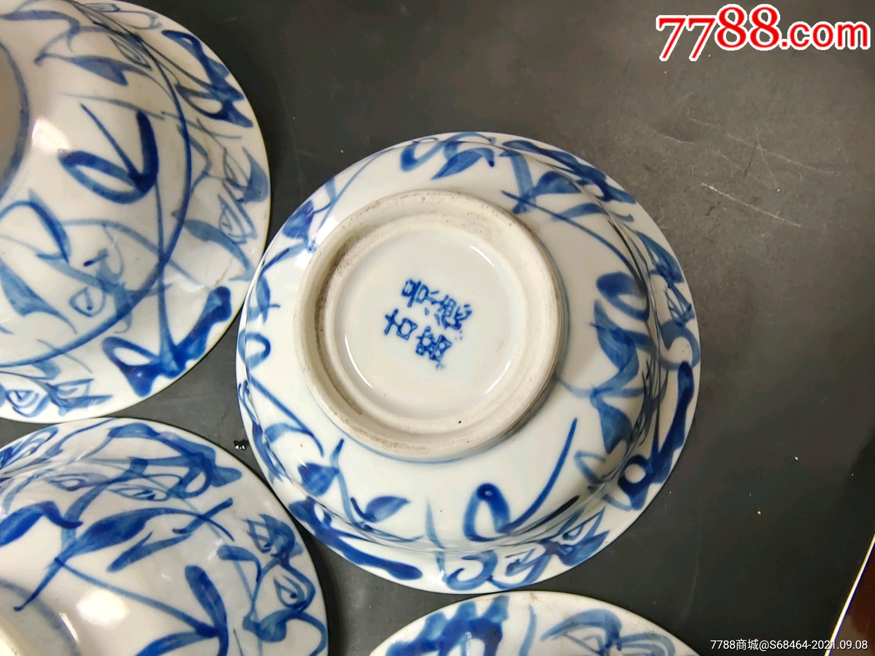 五六七十年代口径厘米"景德古窑"底款手绘满工花卉刀字纹青花碗10个