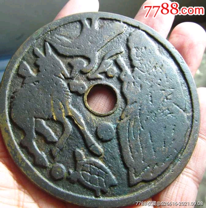 宋代大型花钱_价格3500元_第1张_7788收藏__收藏热线