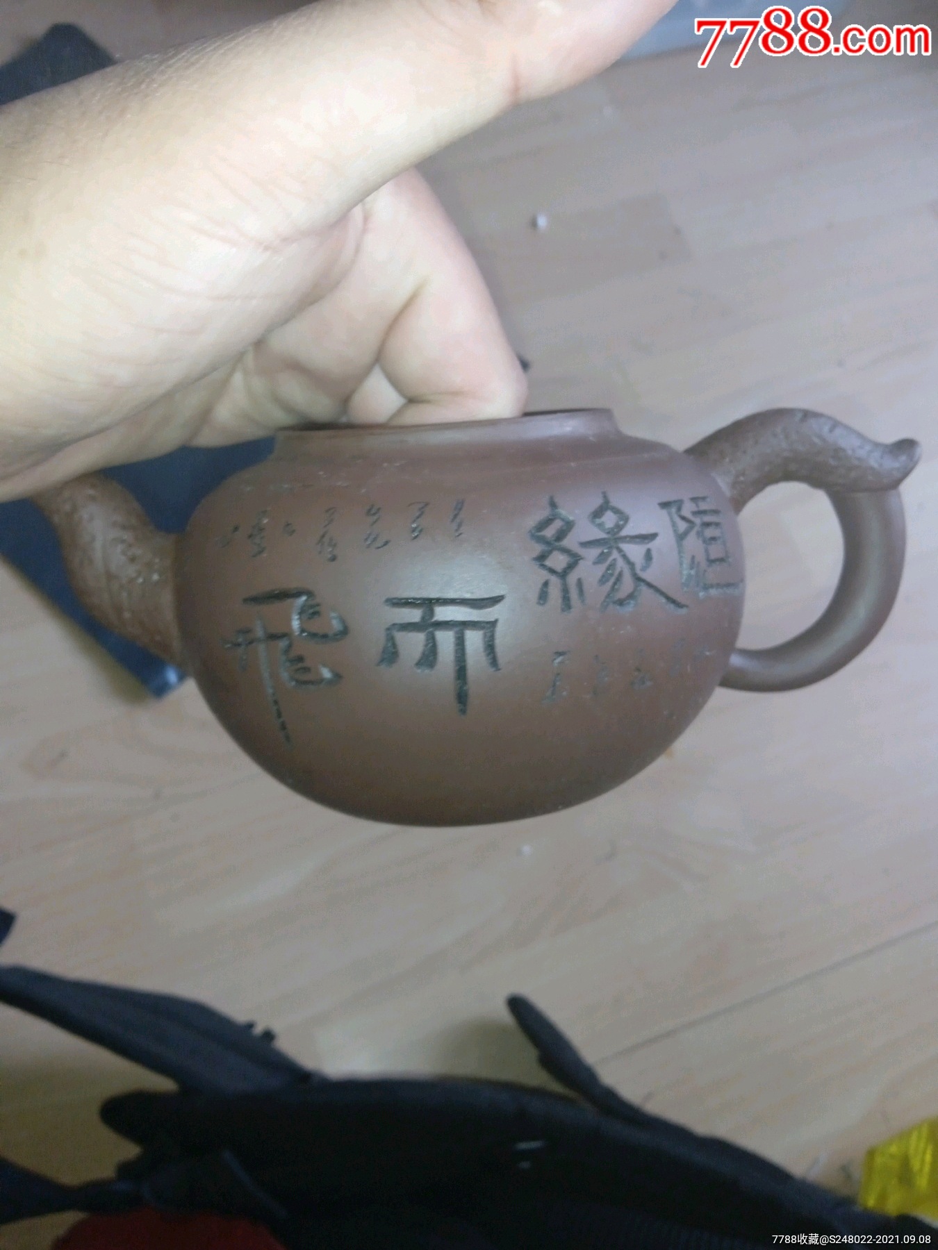 茶文化茶具紫砂茶壶吴祖平制随缘而飞年代不祥