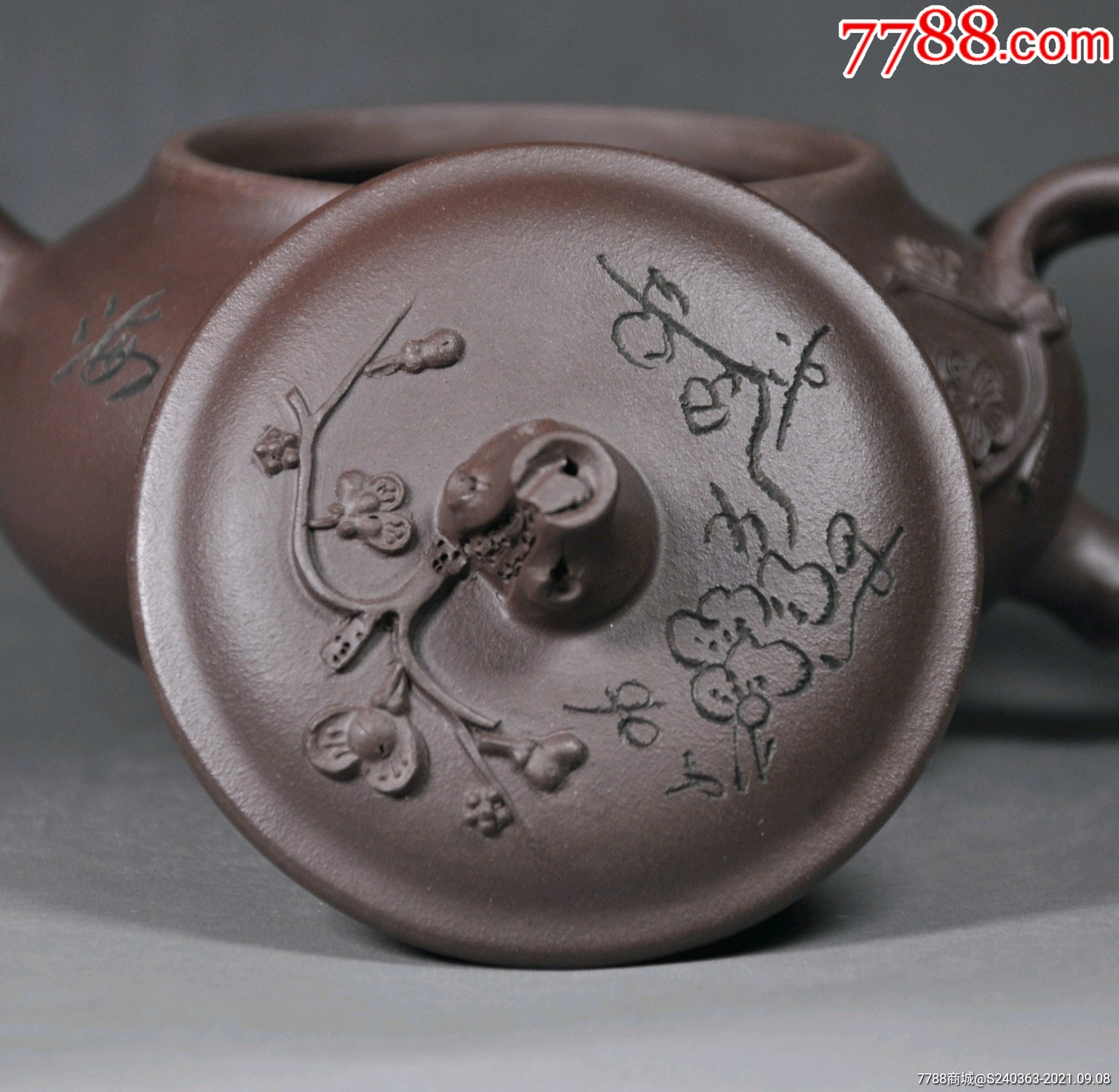 丁亥年三足梅花瓢_紫砂壶_第6张_7788小人书