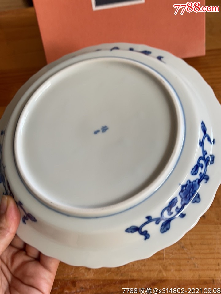 日本橘吉黄地唐草慈字盘一套_第3张_7788陶瓷