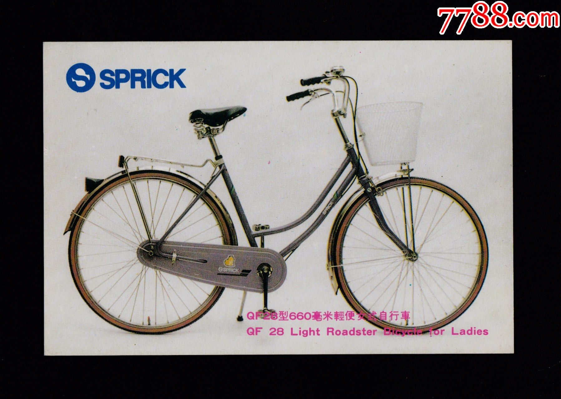【天津轻便女自行车广告】