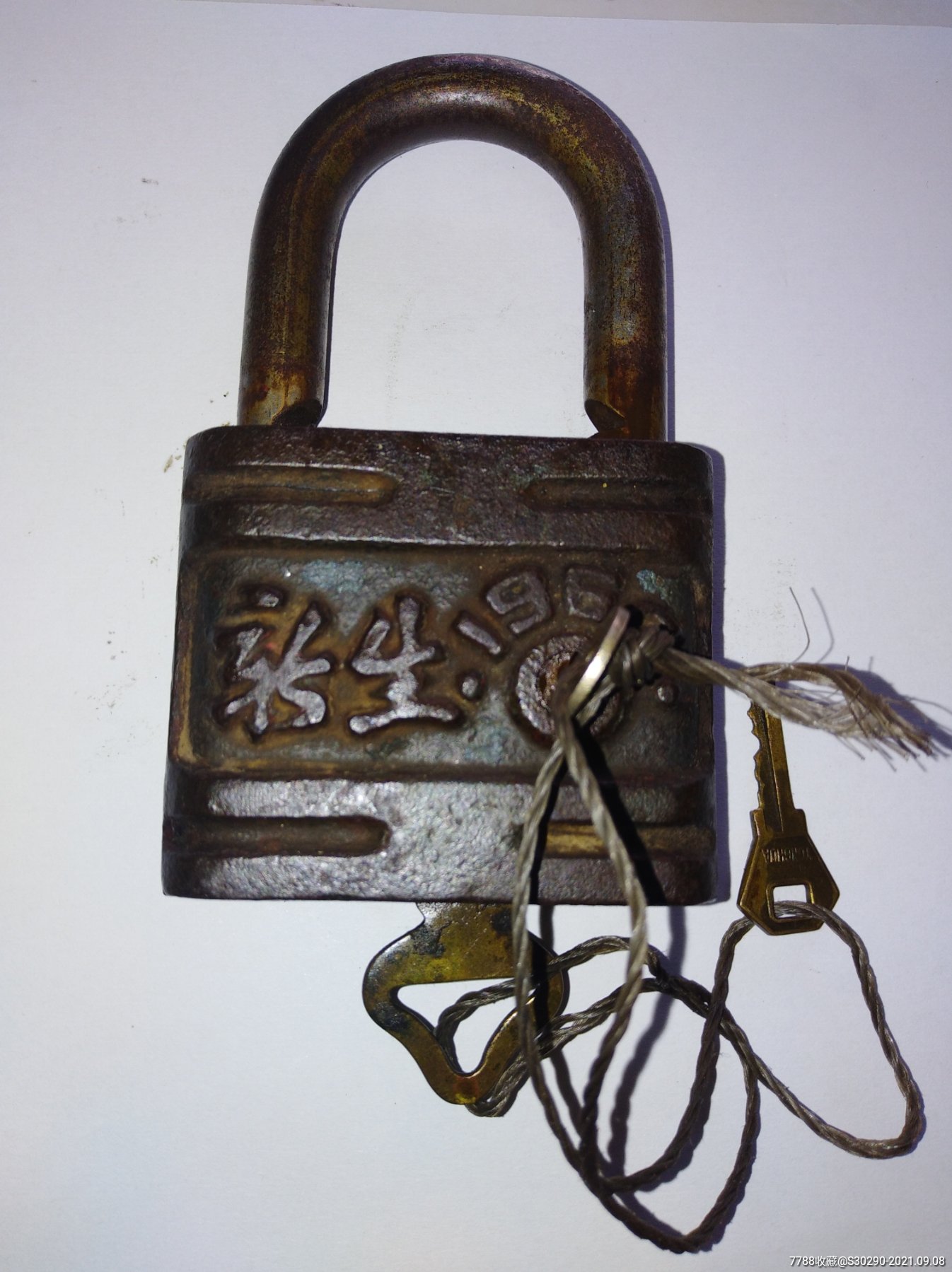 1964新生母子大锁