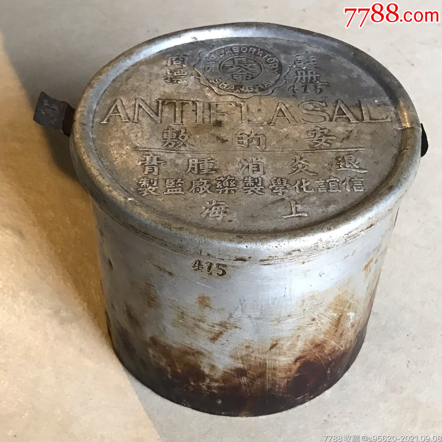 老药瓶老药罐民国上海信谊药房-价格:1000元-se82497