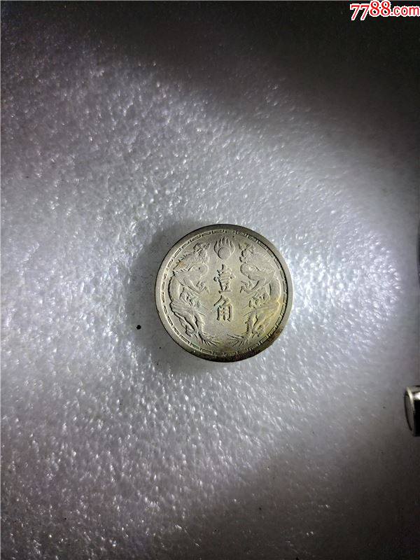 大满洲国康德五年壹角