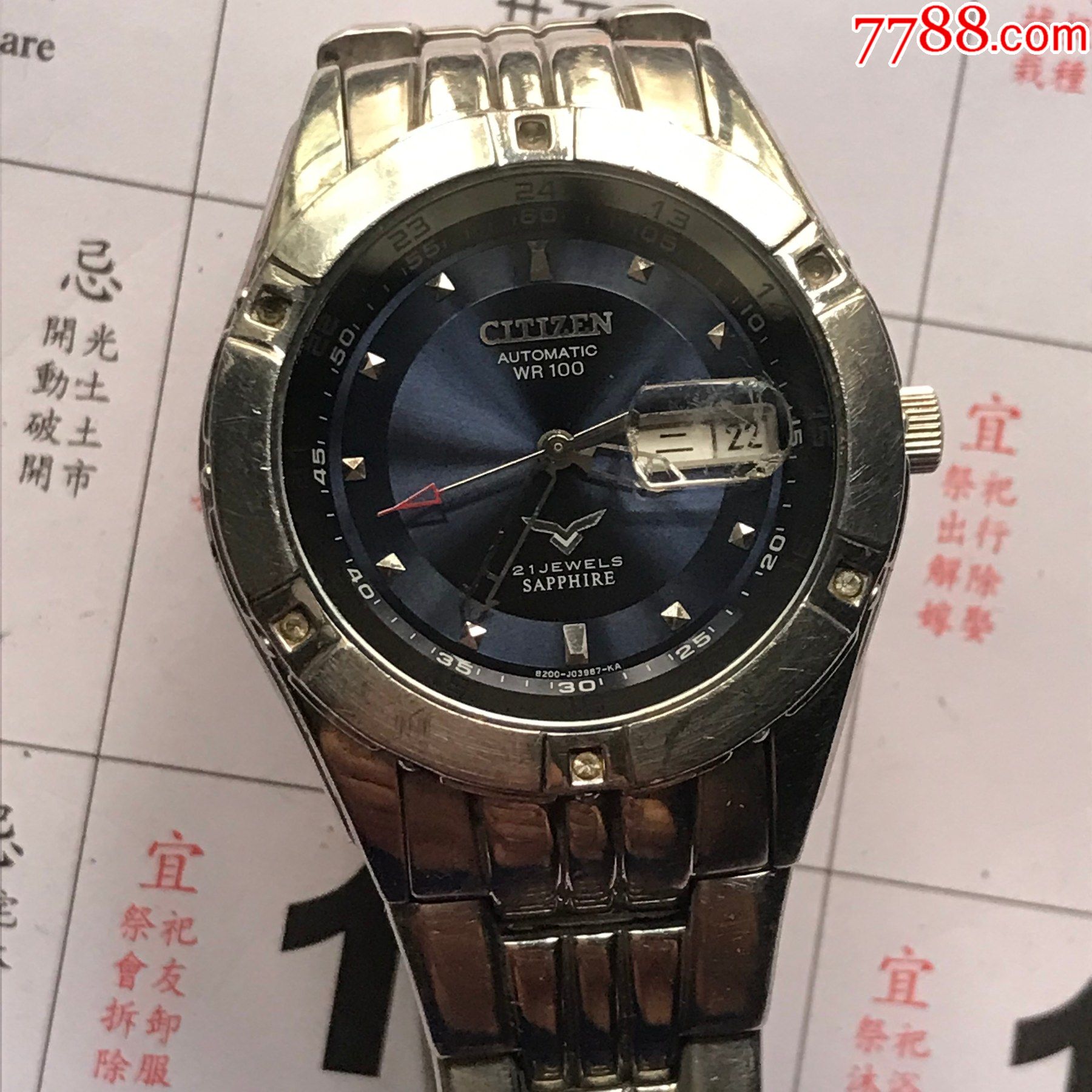 日本西铁城透底黄机芯8200自动双日历机械手表