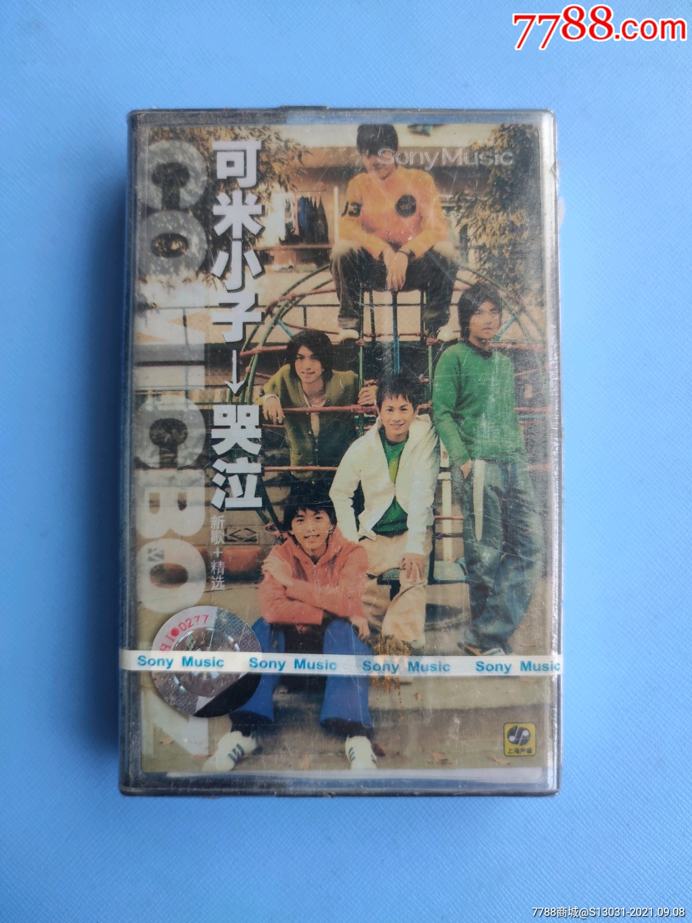 哭泣(可米小子)(未拆封)_磁带/卡带_第1张_7788音像