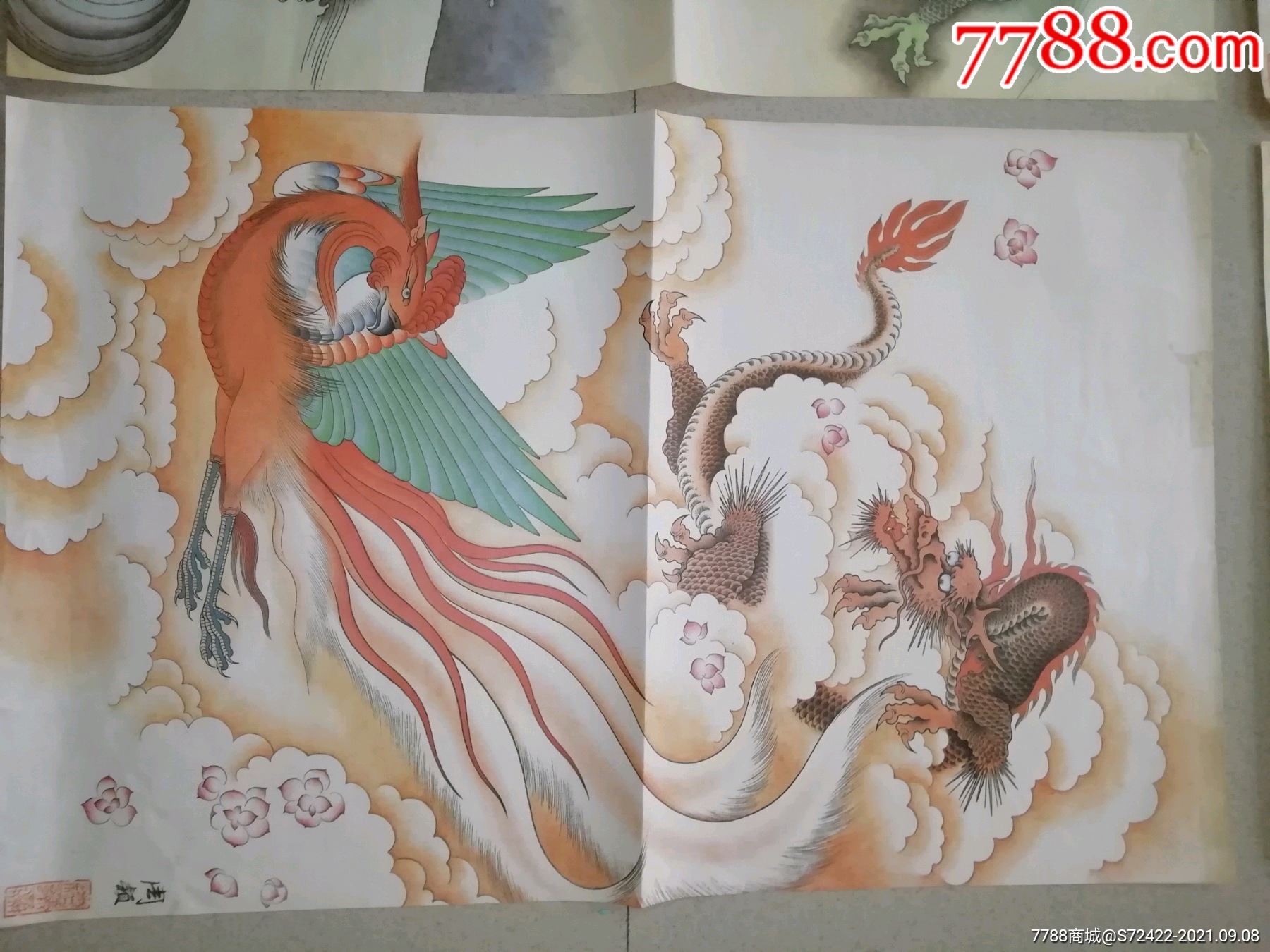 周颖结蛛斋字画6张邮局包裹邮寄