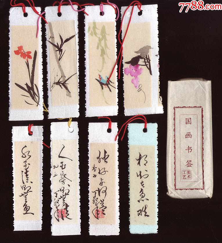 国画书签手绘8枚1套