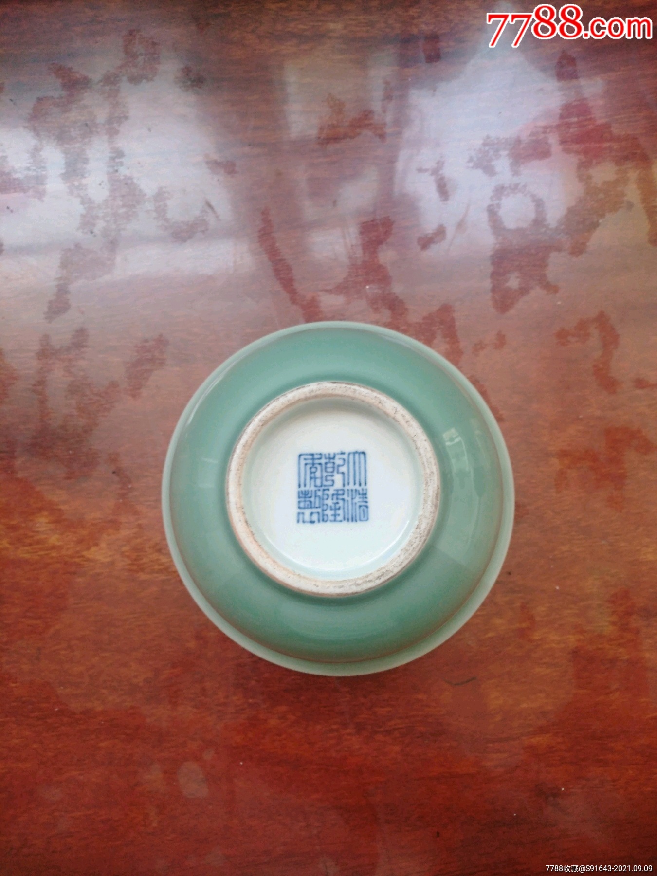 清朝乾隆豆青茶碗一只