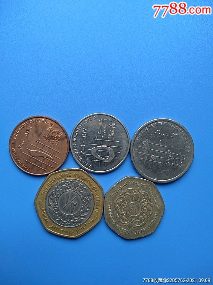 约旦硬币图片