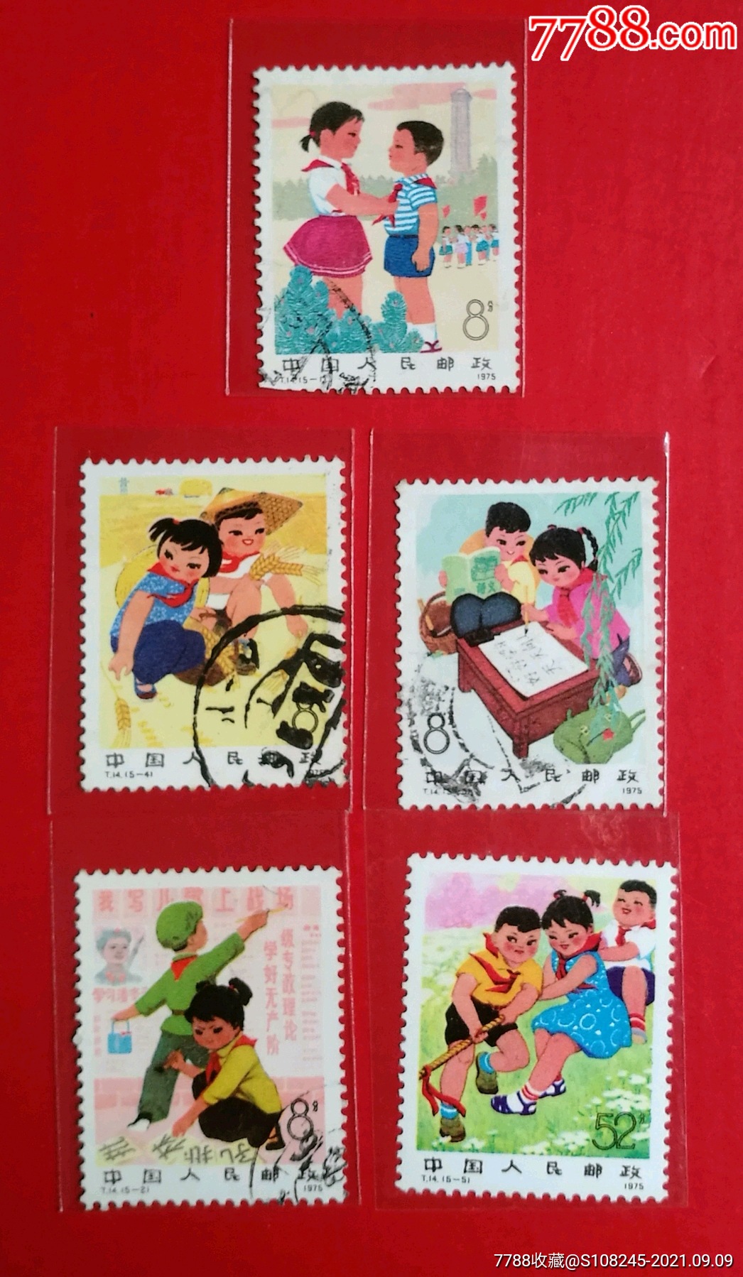 t14儿童-价格:48元-se82568510-新中国邮票-零售-7788收藏__收藏热线