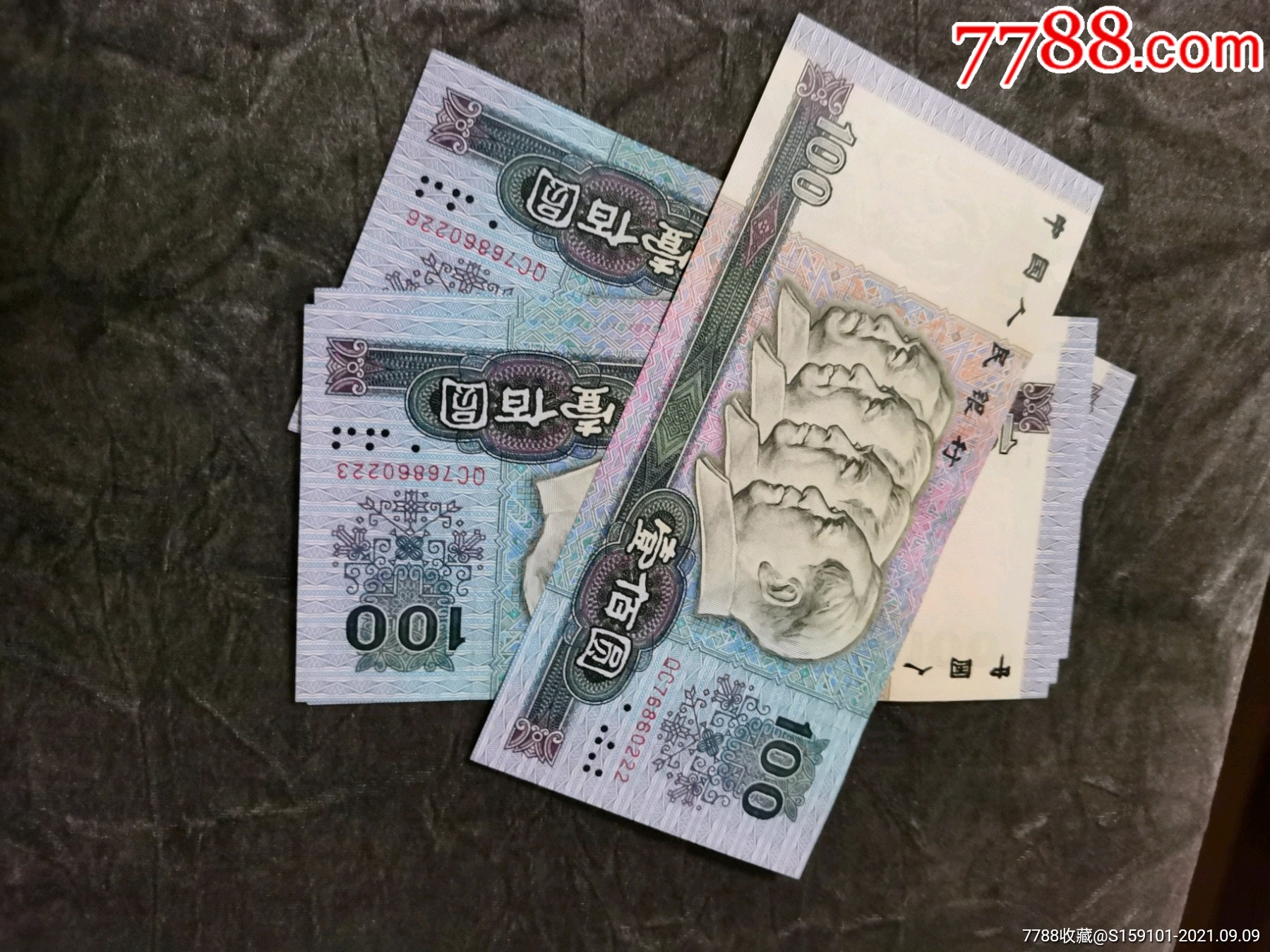 90年100,豹子号qc76860222至226,5联号_人民币_第1张_7788小人书