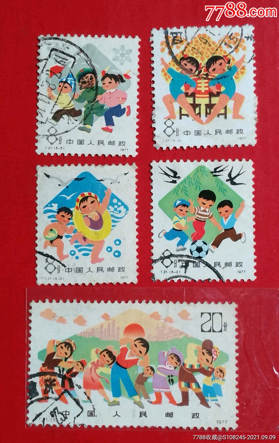 t21从小-价格:10元-se82527523-新中国邮票-零售-7788收藏__收藏热线