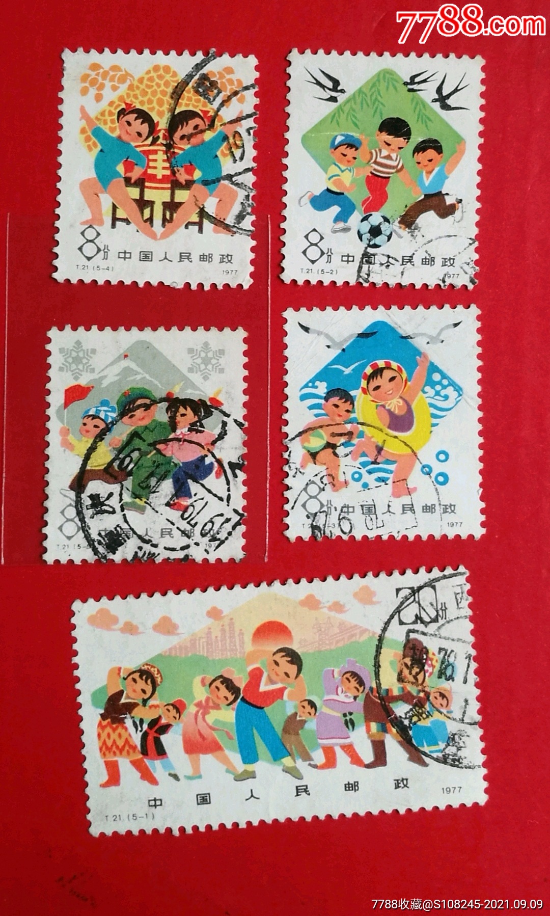 t21从小-新中国邮票-7788商城__七七八八商品交易平台(7788.com)