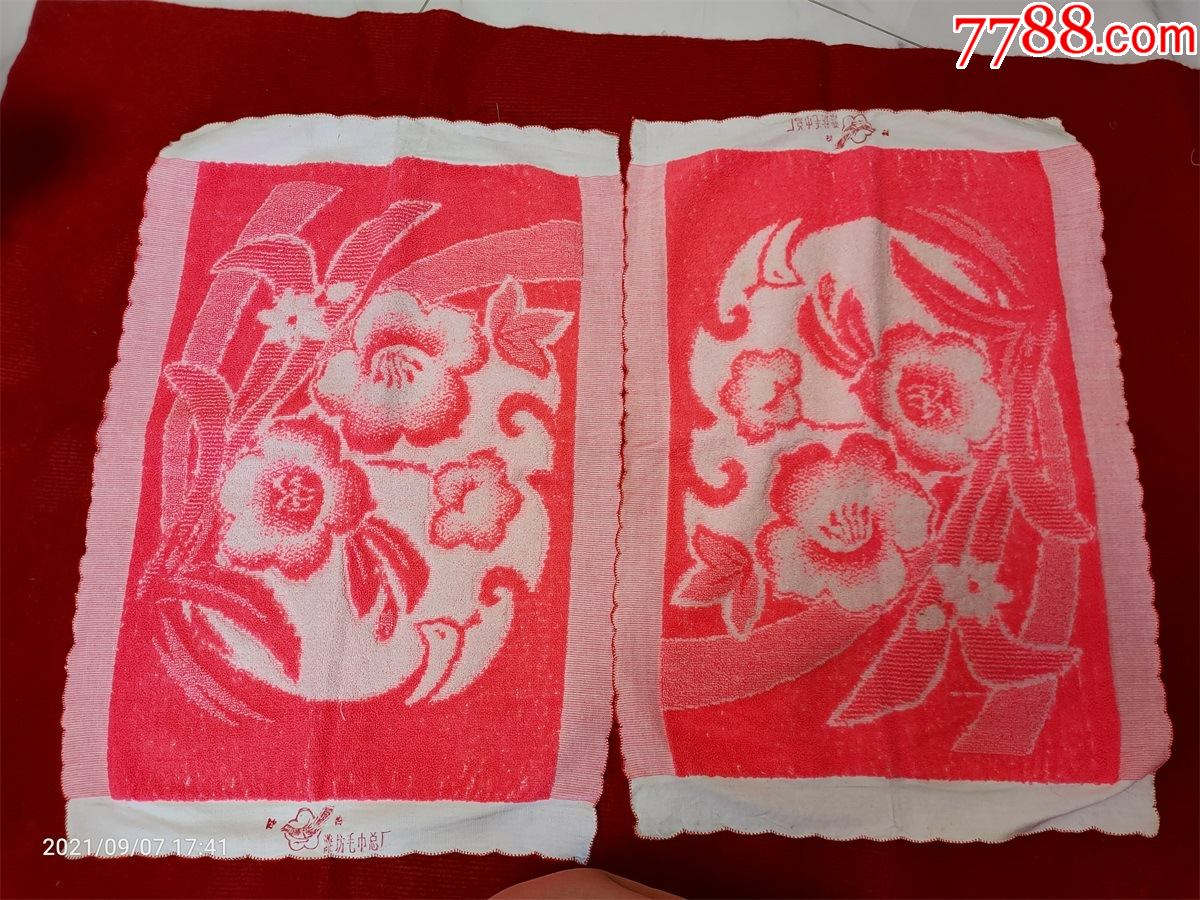 怀旧收藏八十年代枕巾一对儿牵牛花图案提花潍坊产
