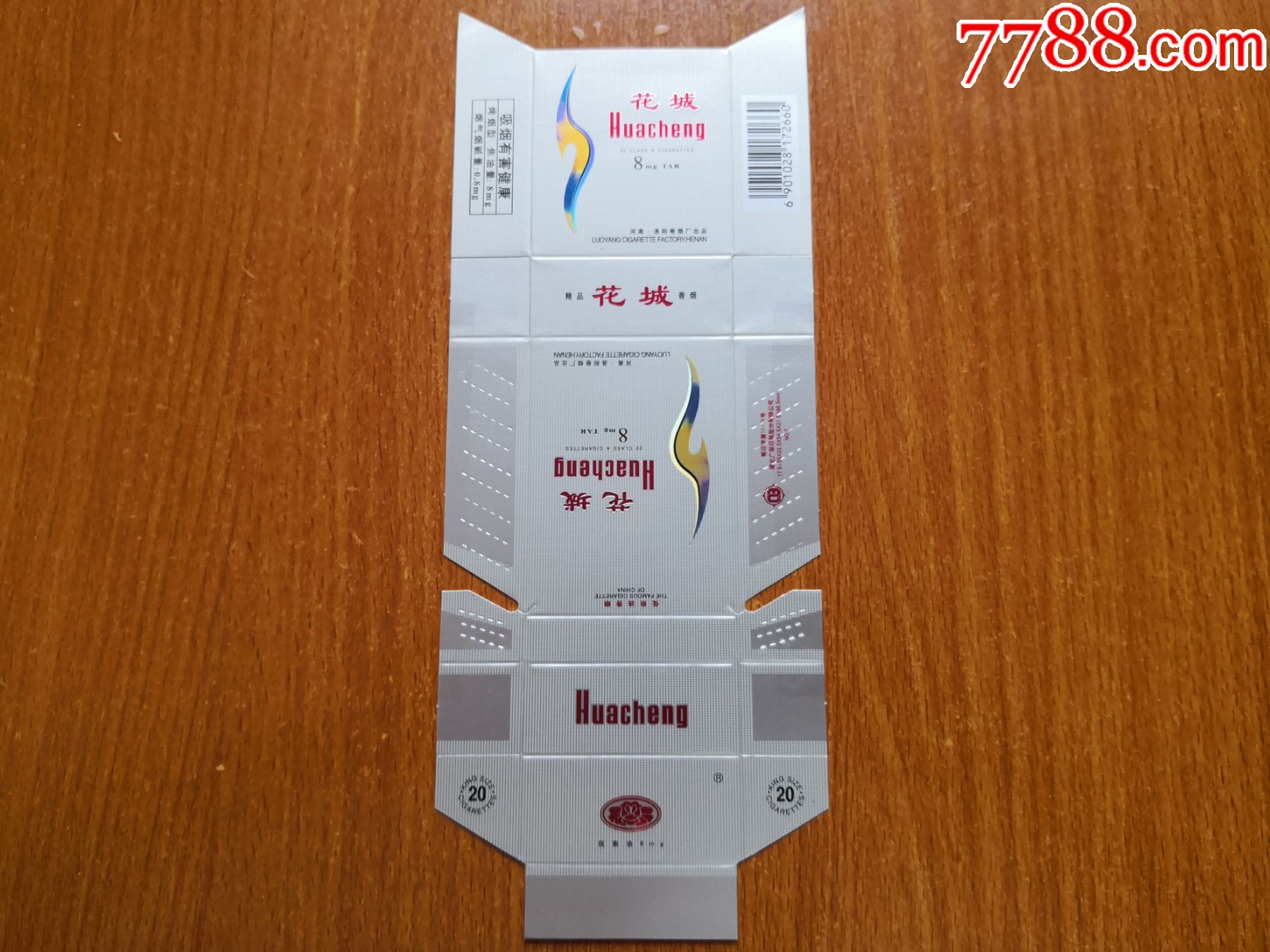 洛阳厂【花城】_价格5元【辽河烟苑】_第1张_7788收藏__收藏热线