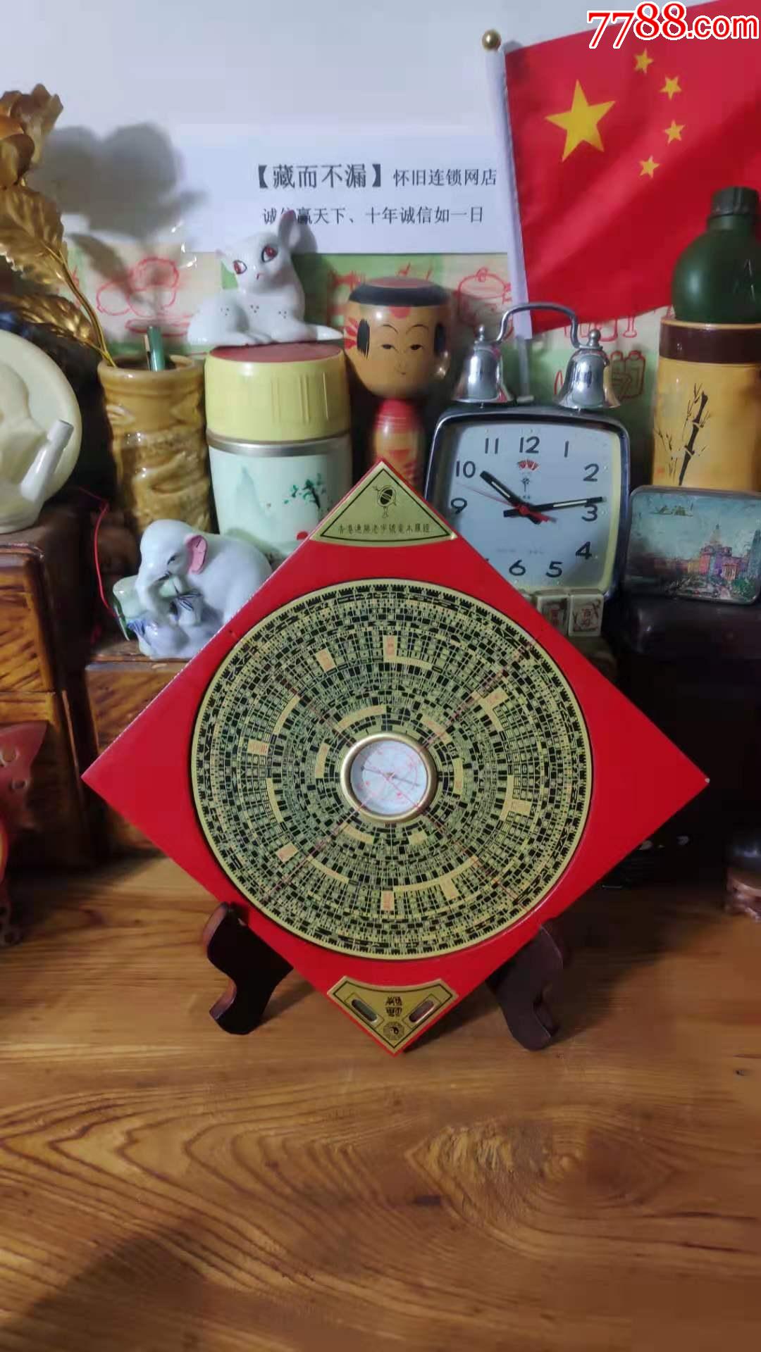 上世纪90年代香港通胜硬木罗盘正常使用好品