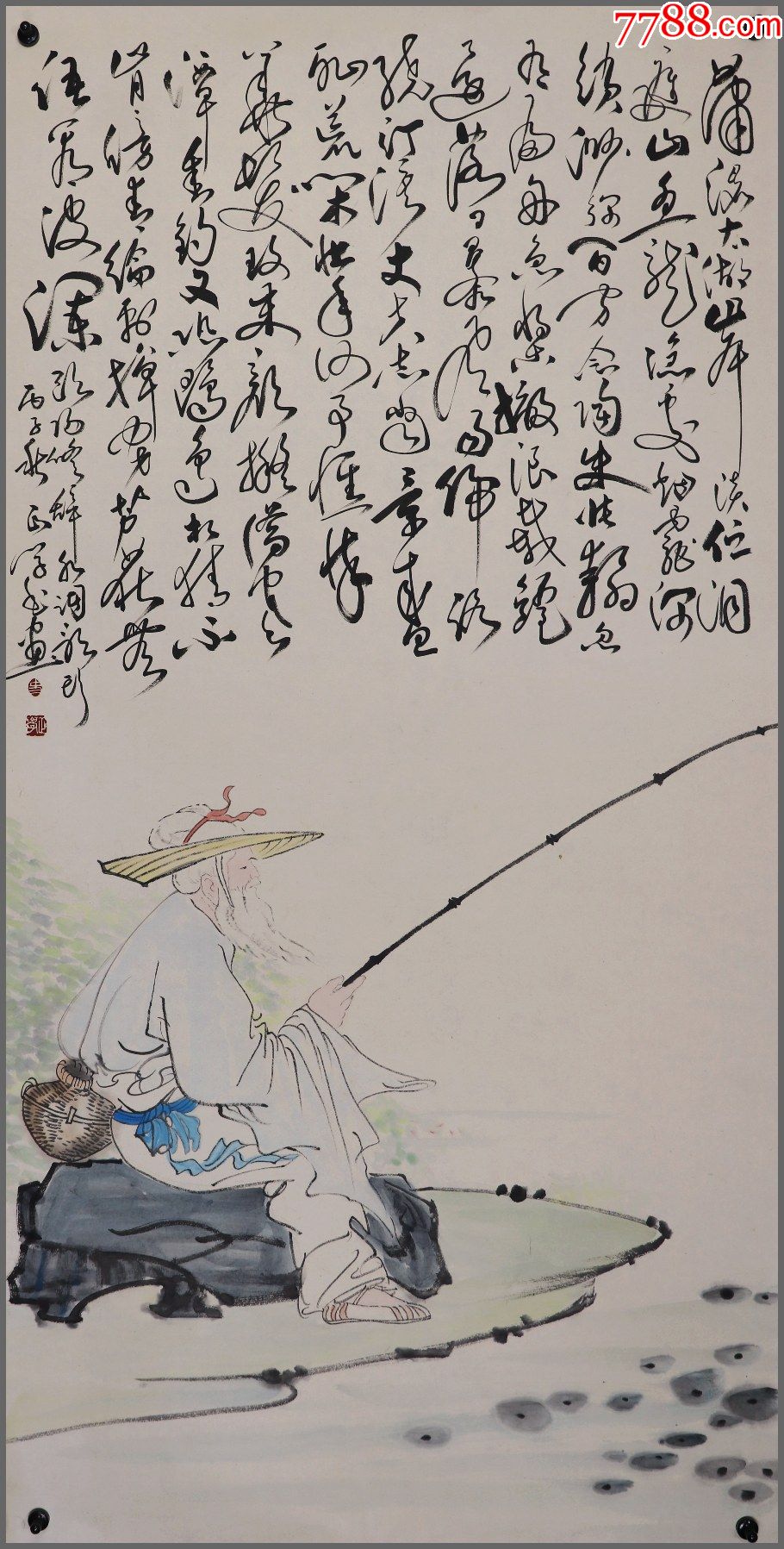 史正学师从关山月大师中国美术家协会会员河南省美术家协会理事人物画