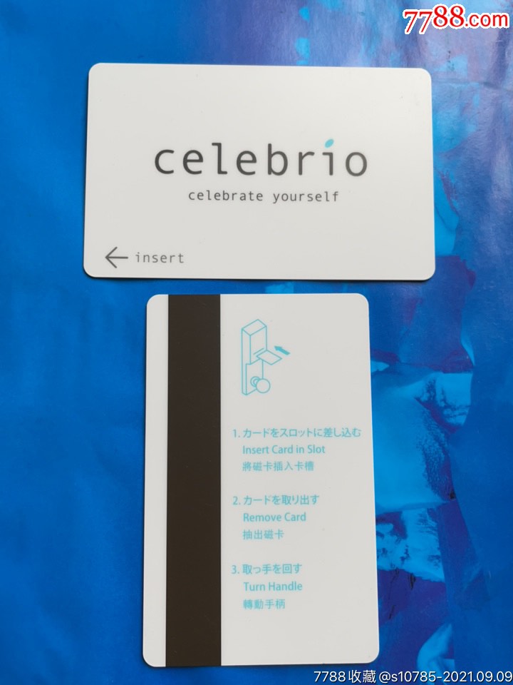 东京湾希尔顿酒店-celebrio海洋房_价格20元【卡德收藏社】_第1张