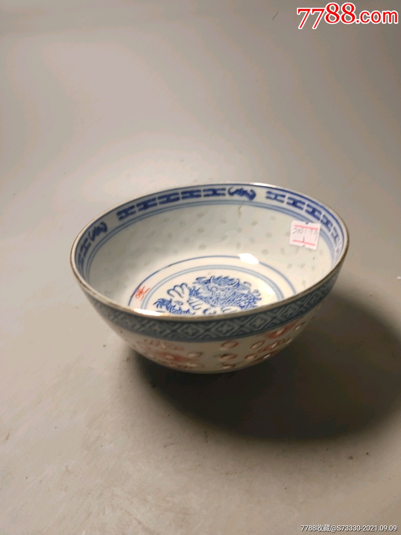 80年代左右景德镇光明瓷厂青花玲珑斗彩龙纹小碗3