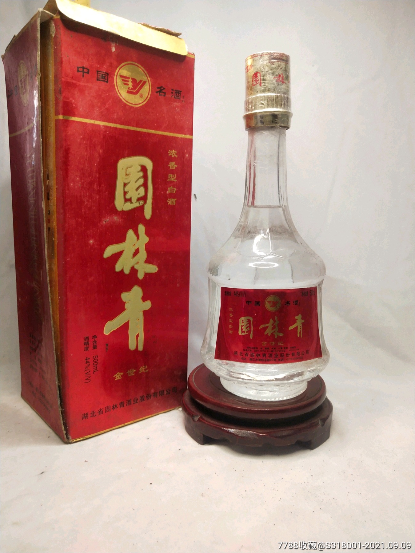 景芝白干配料表图片