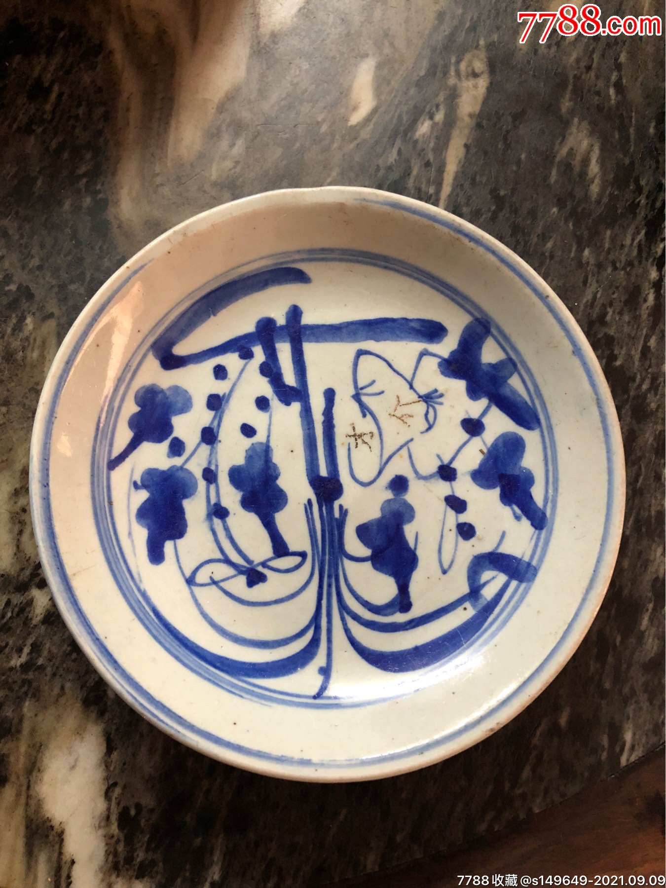民国青花花卉碟