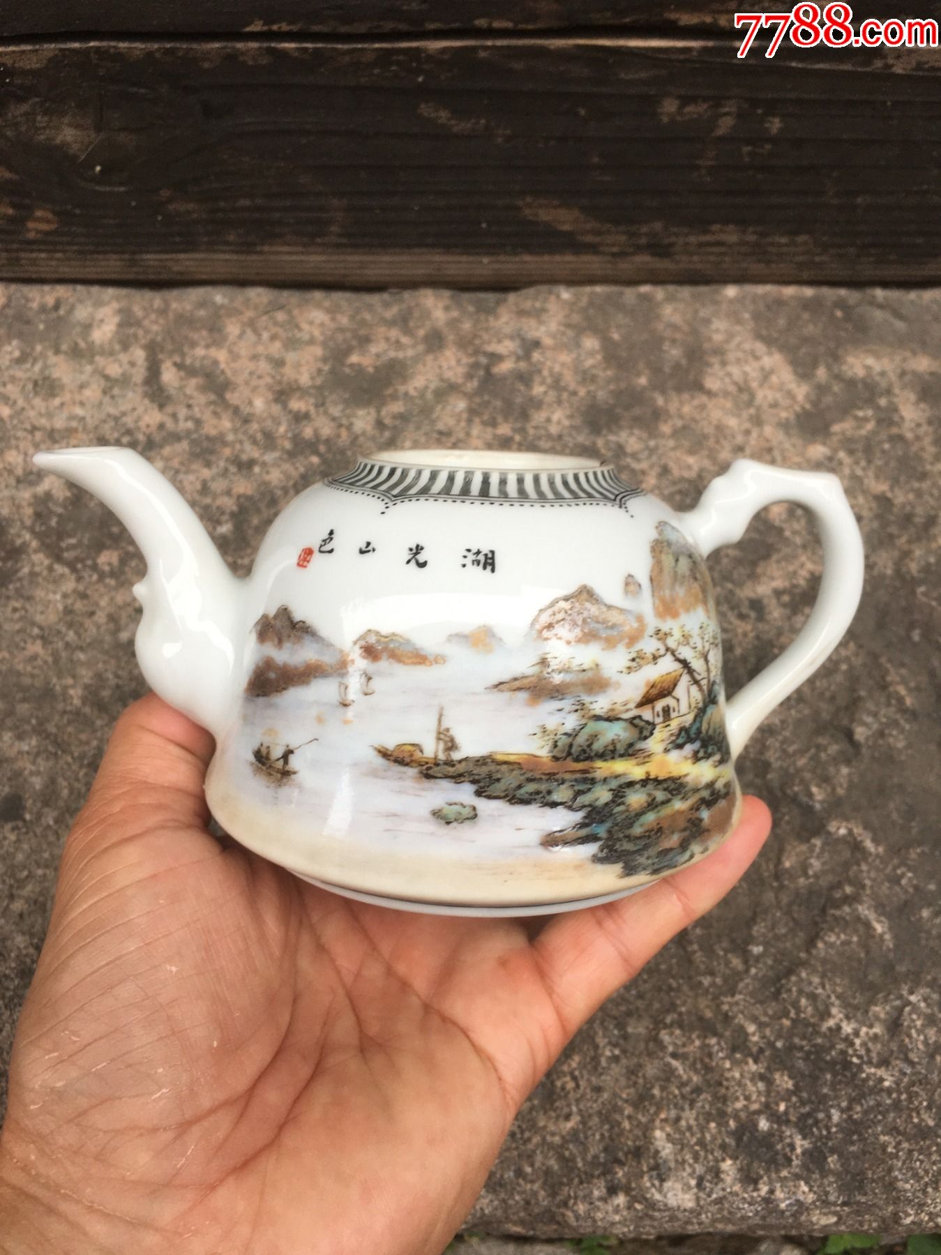 新粉彩大名家汪小亭壶