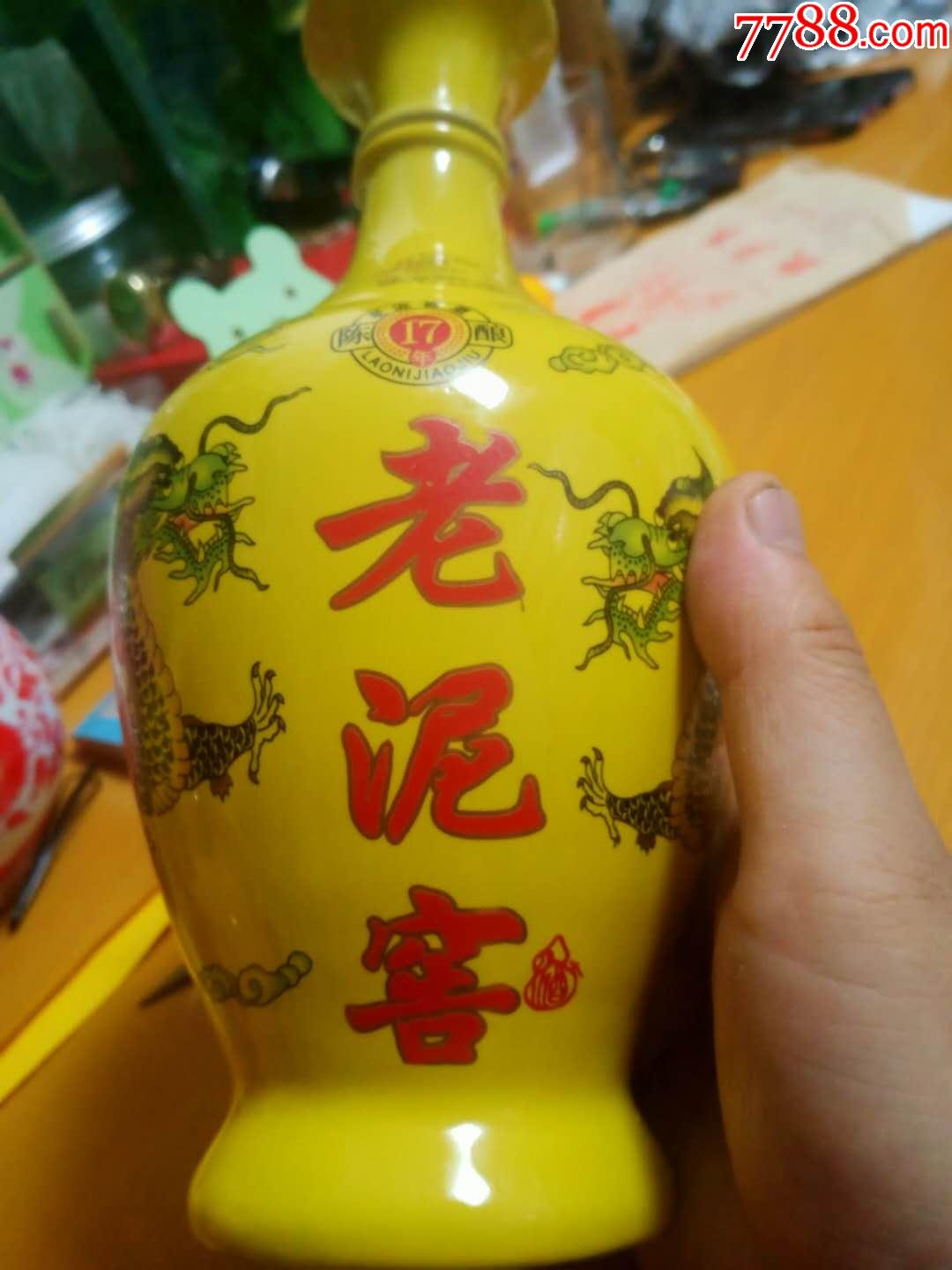 老泥窖酒瓶有裂